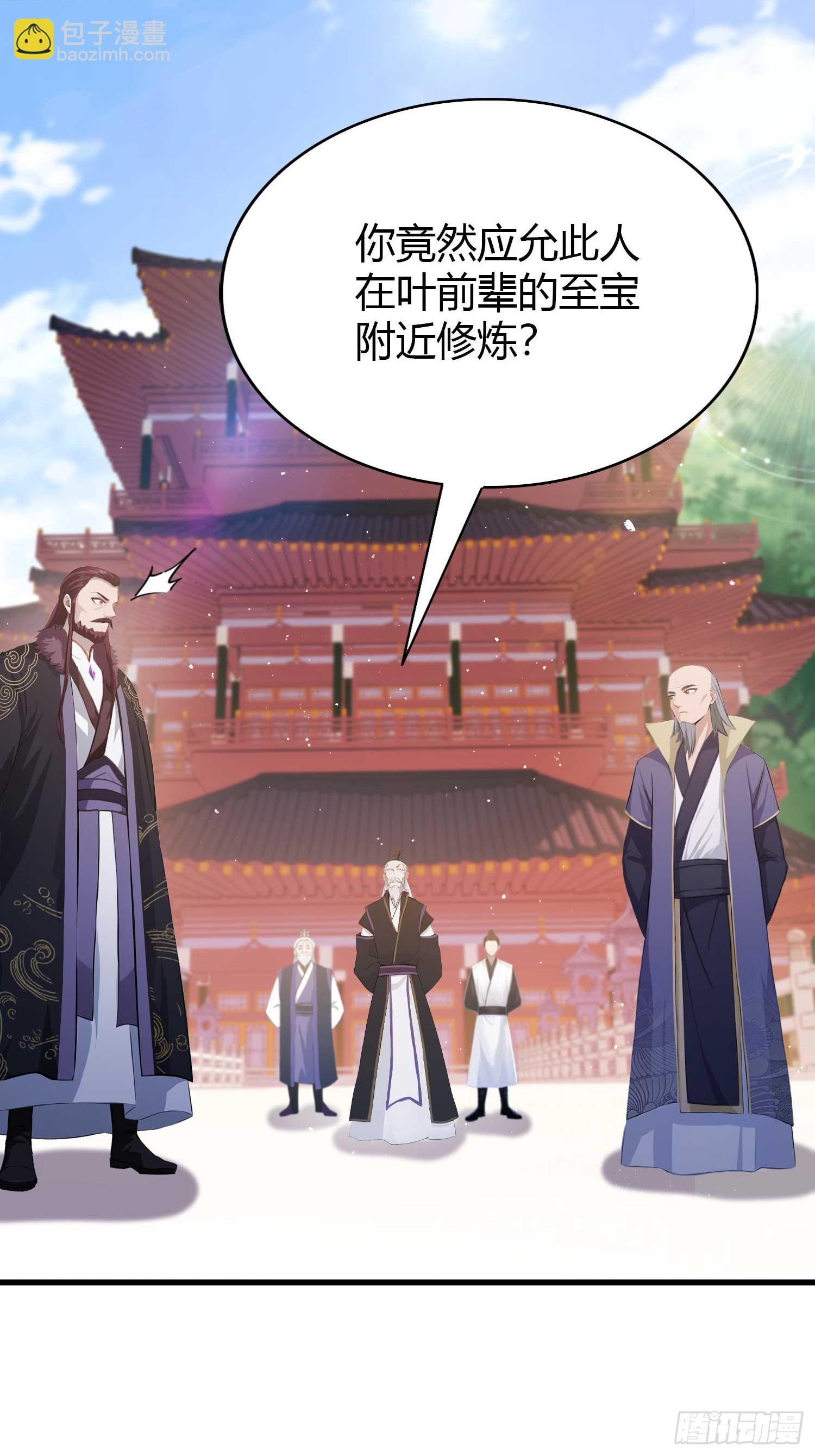 第195话 司徒振平，伟大！-第195话