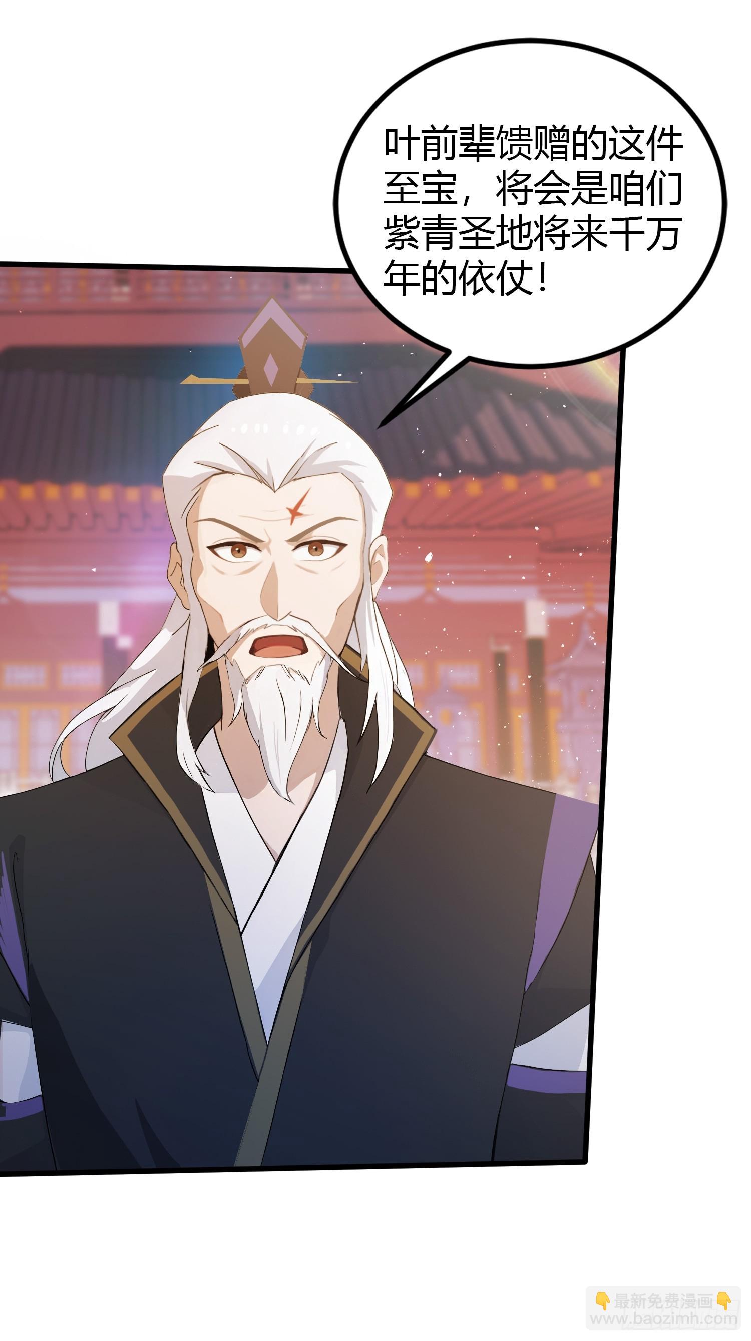 第195话 司徒振平，伟大！-第195话