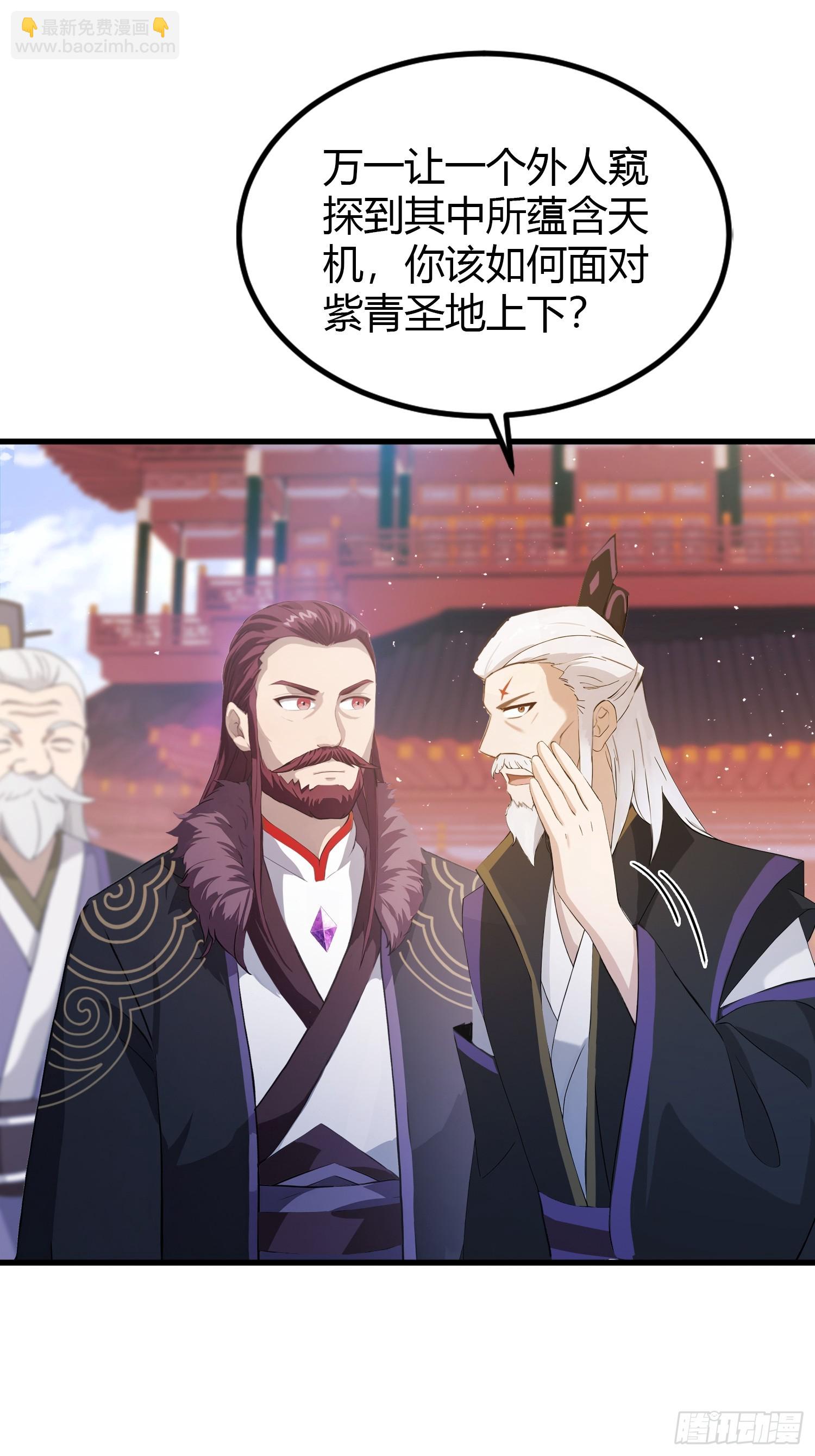 第195话 司徒振平，伟大！-第195话