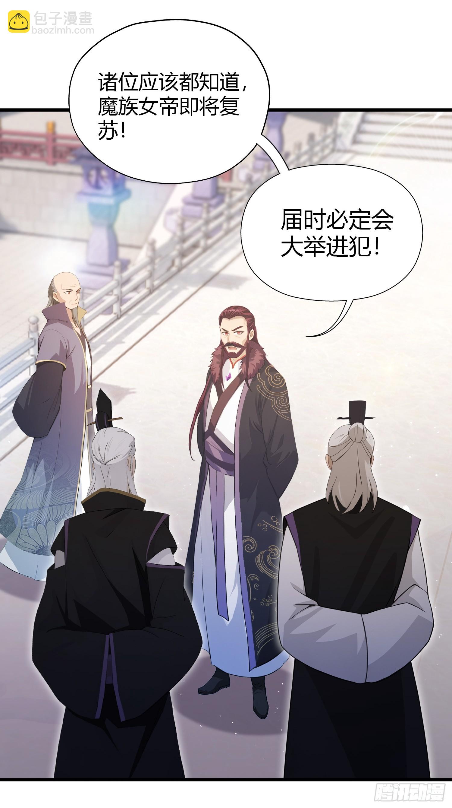 第195话 司徒振平，伟大！-第195话