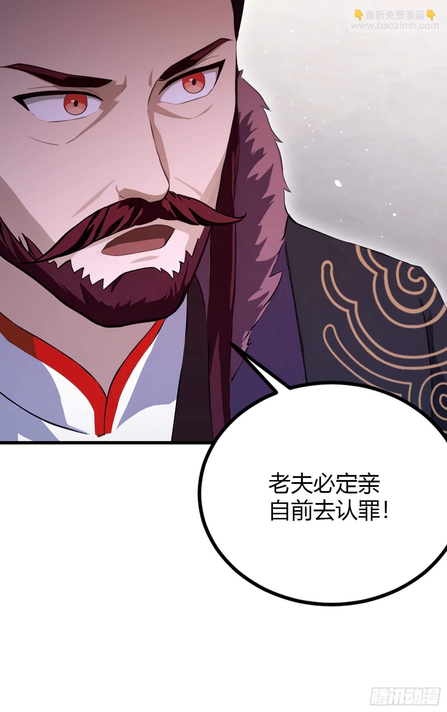 第195话 司徒振平，伟大！-第195话