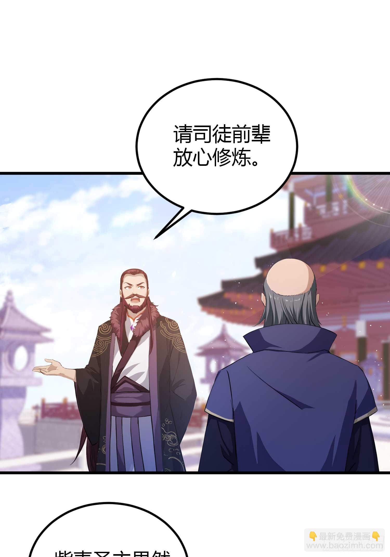 第195话 司徒振平，伟大！-第195话