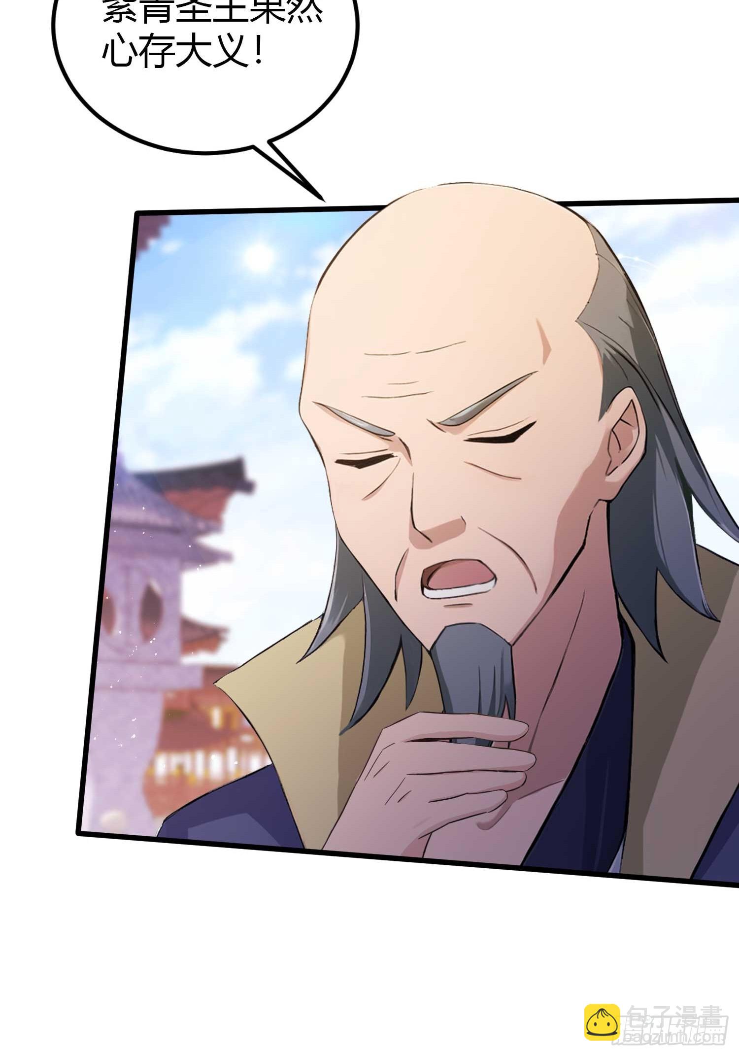 第195话 司徒振平，伟大！-第195话