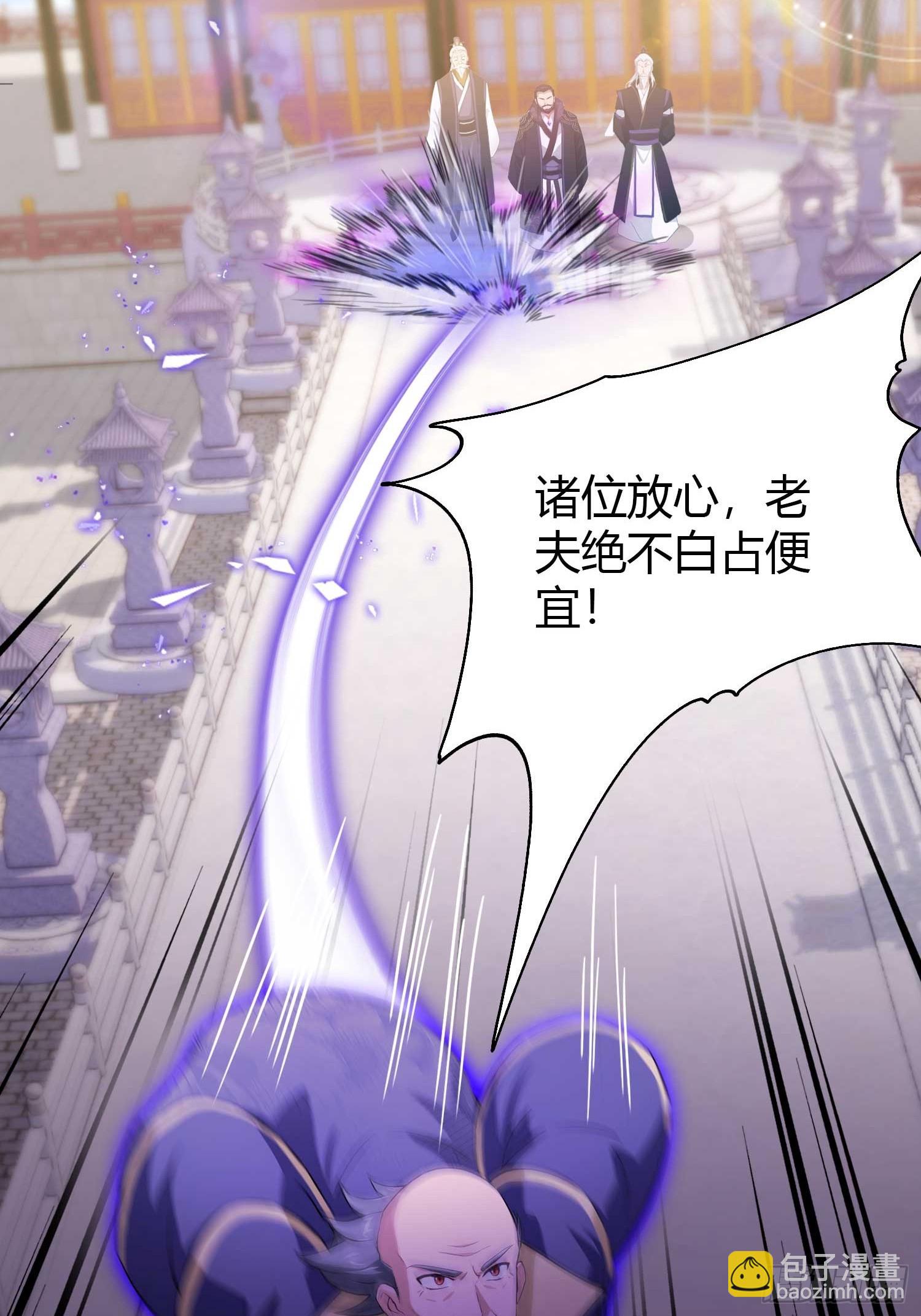 第195话 司徒振平，伟大！-第195话