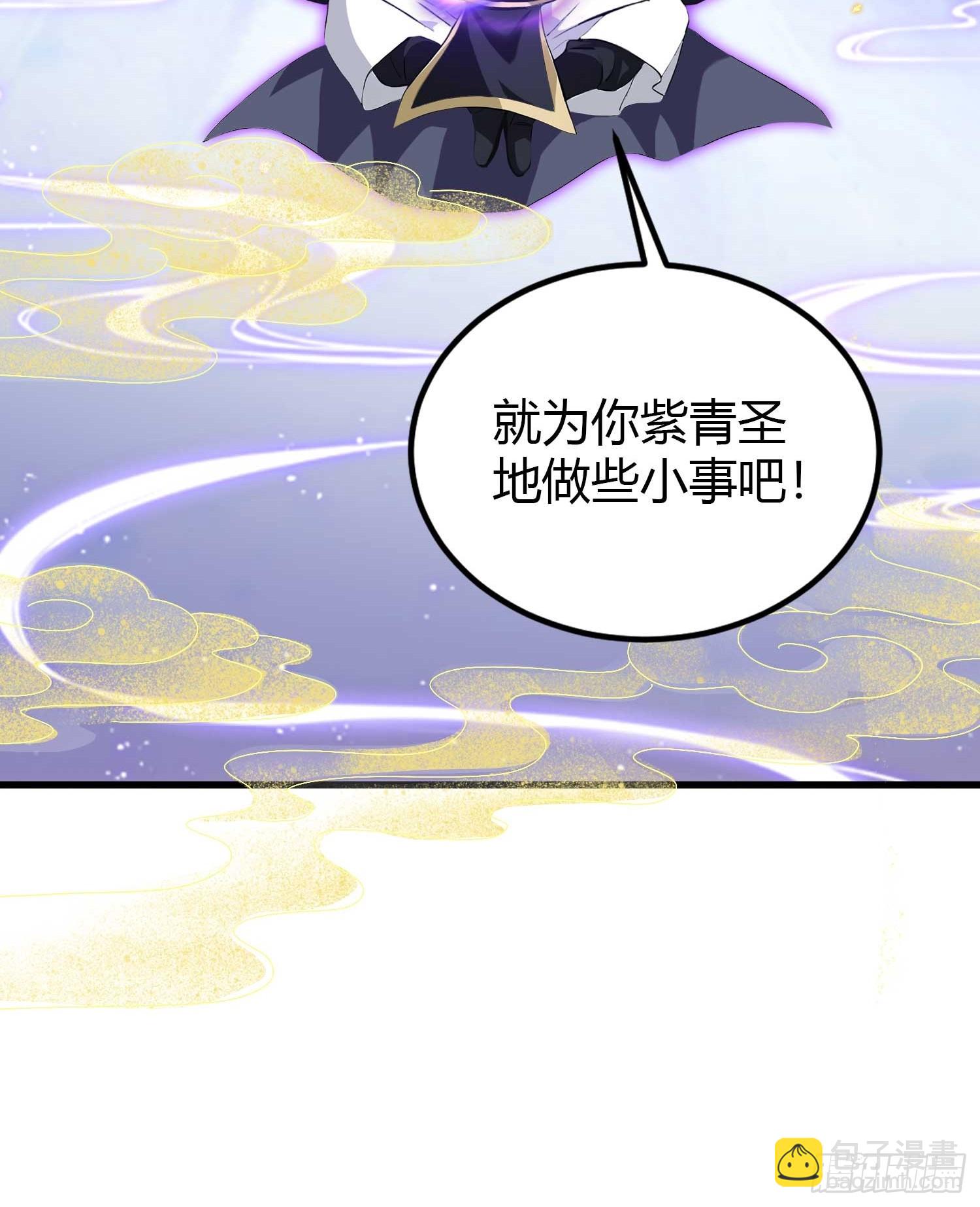 第195话 司徒振平，伟大！-第195话