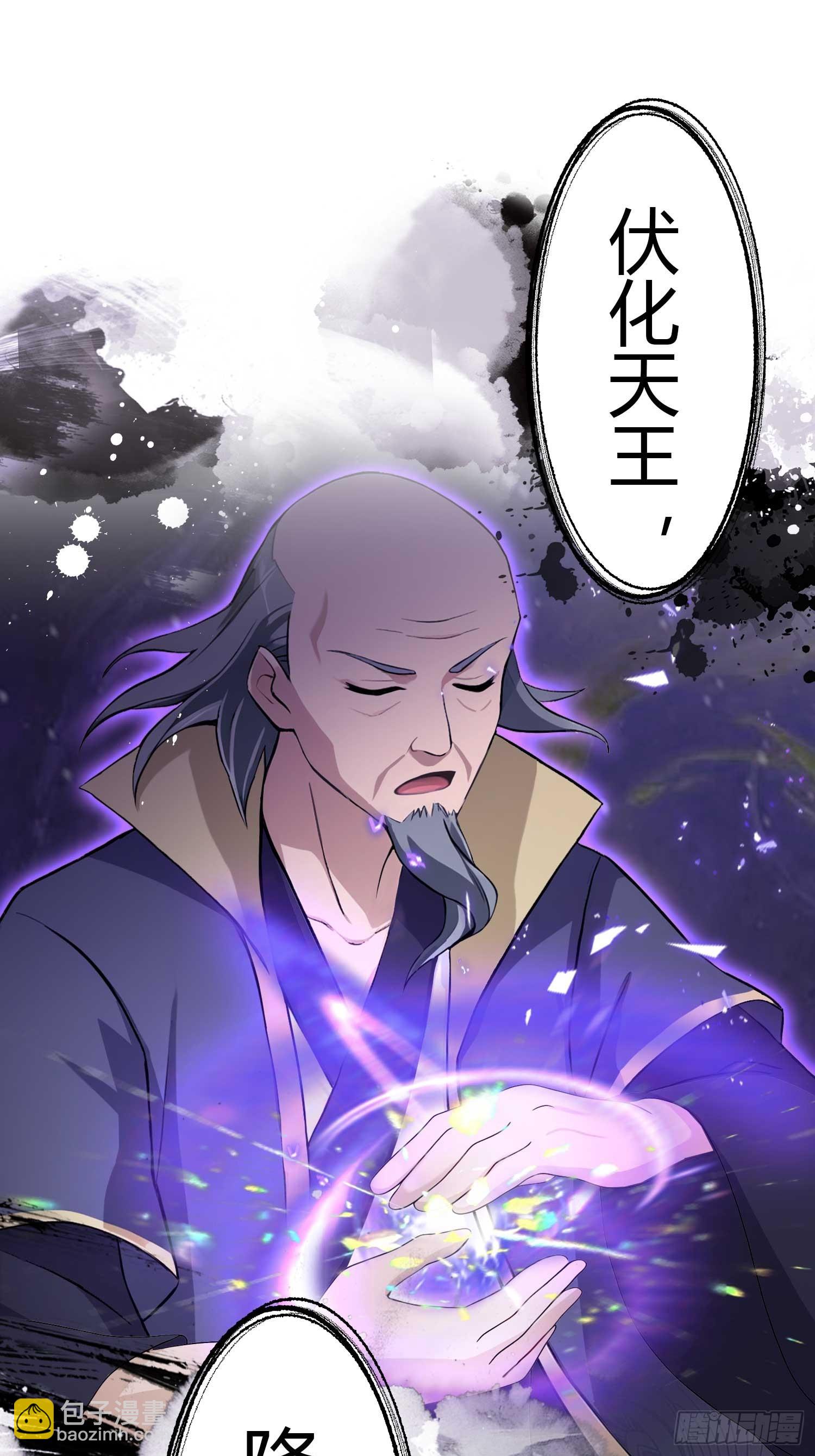 第195话 司徒振平，伟大！-第195话