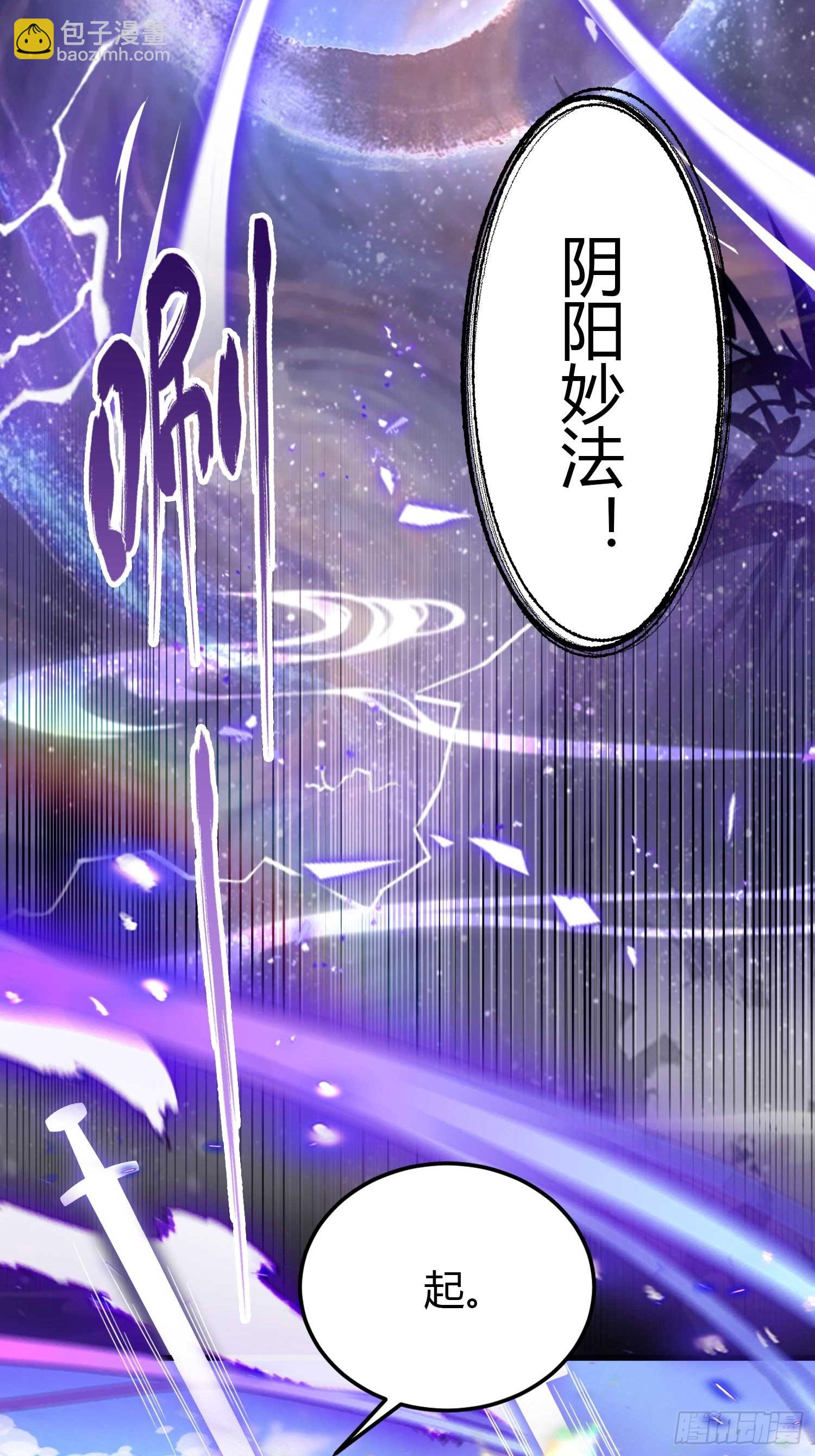 第195话 司徒振平，伟大！-第195话