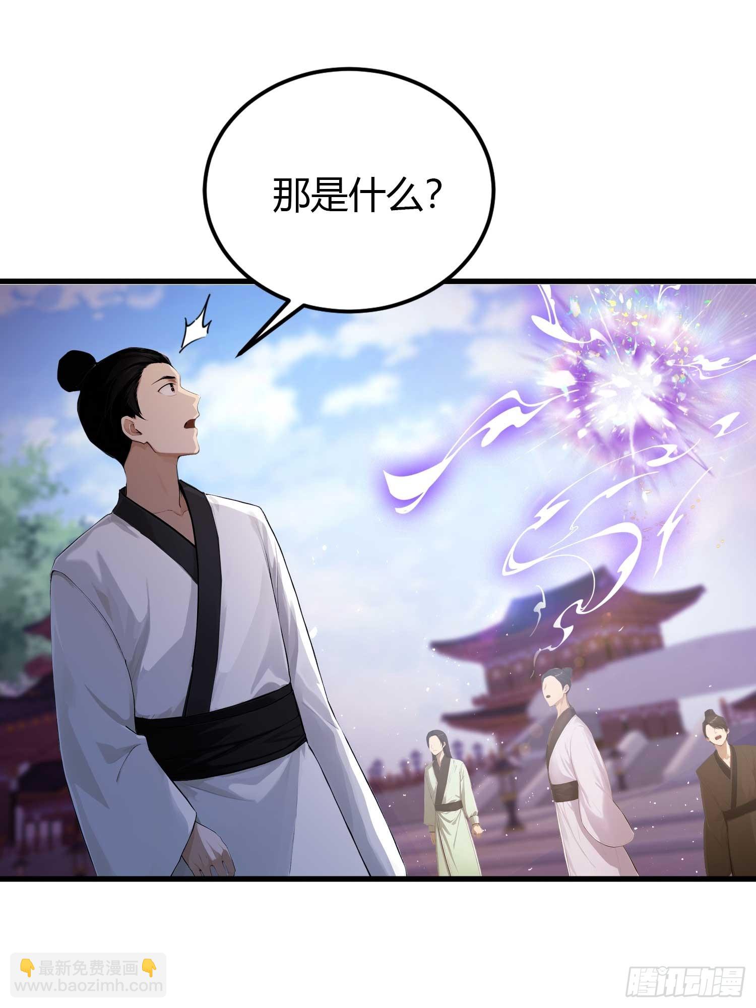 第195话 司徒振平，伟大！-第195话