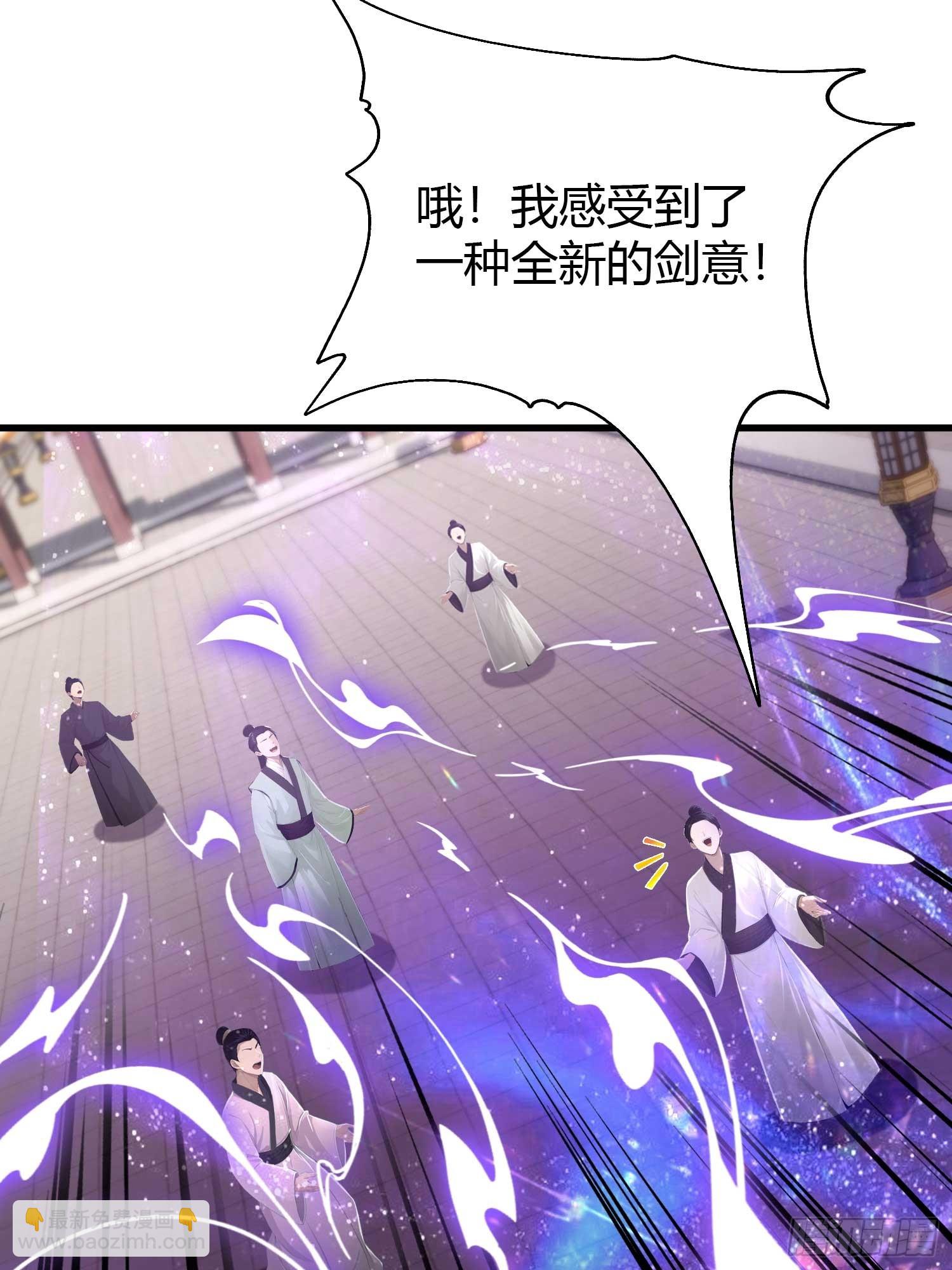 第195话 司徒振平，伟大！-第195话