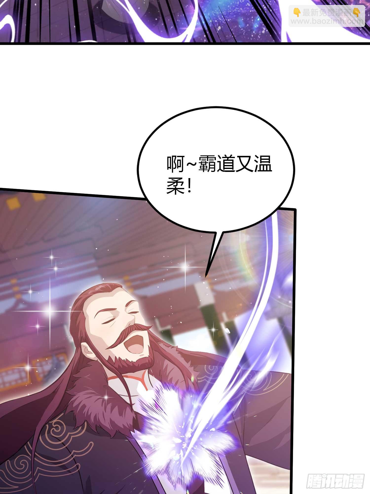第195话 司徒振平，伟大！-第195话