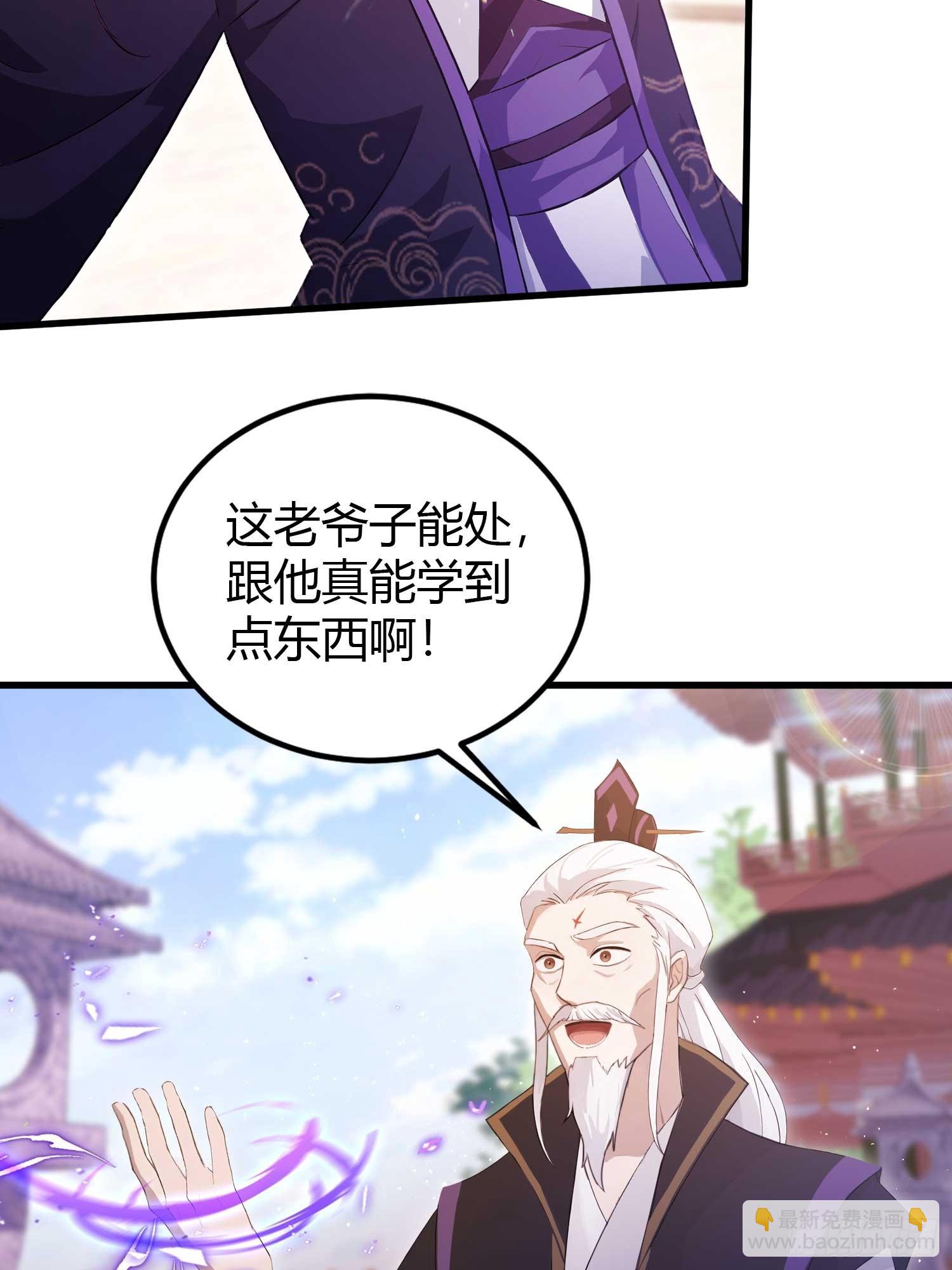 第195话 司徒振平，伟大！-第195话