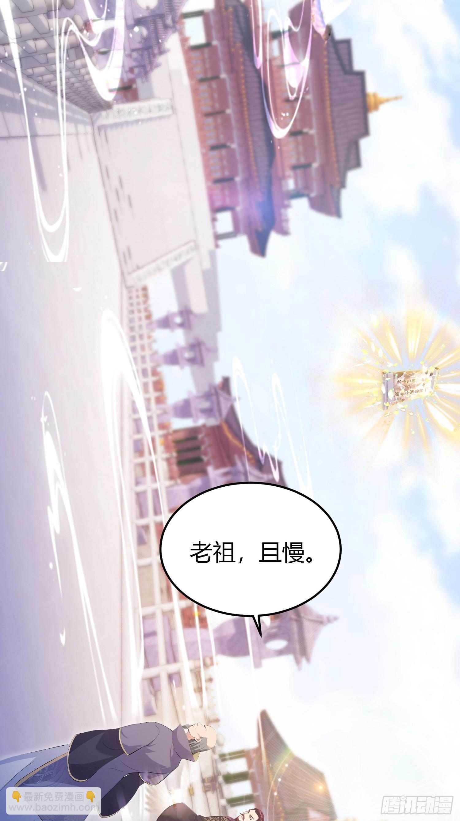 第195话 司徒振平，伟大！-第195话