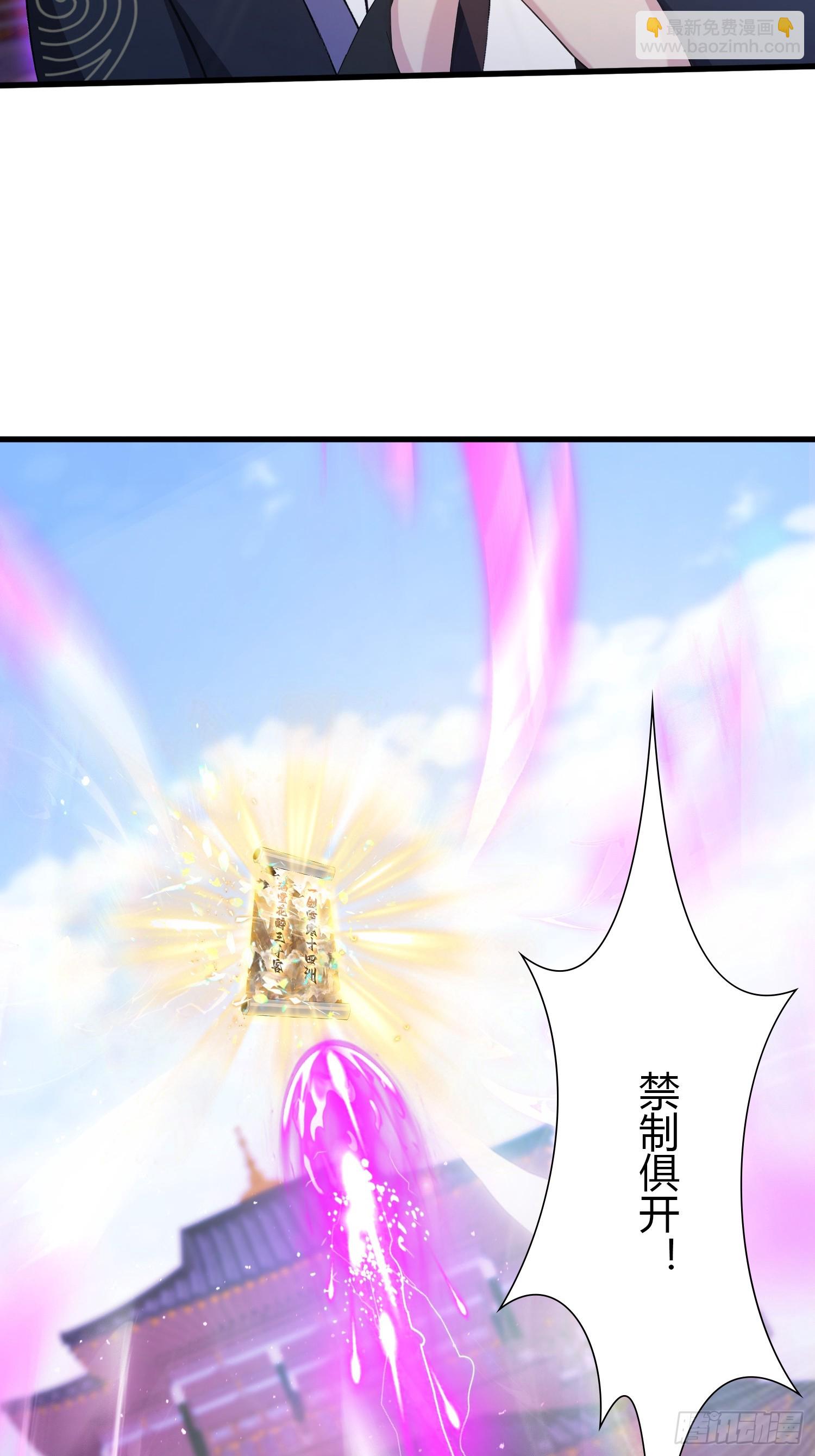 第195话 司徒振平，伟大！-第195话