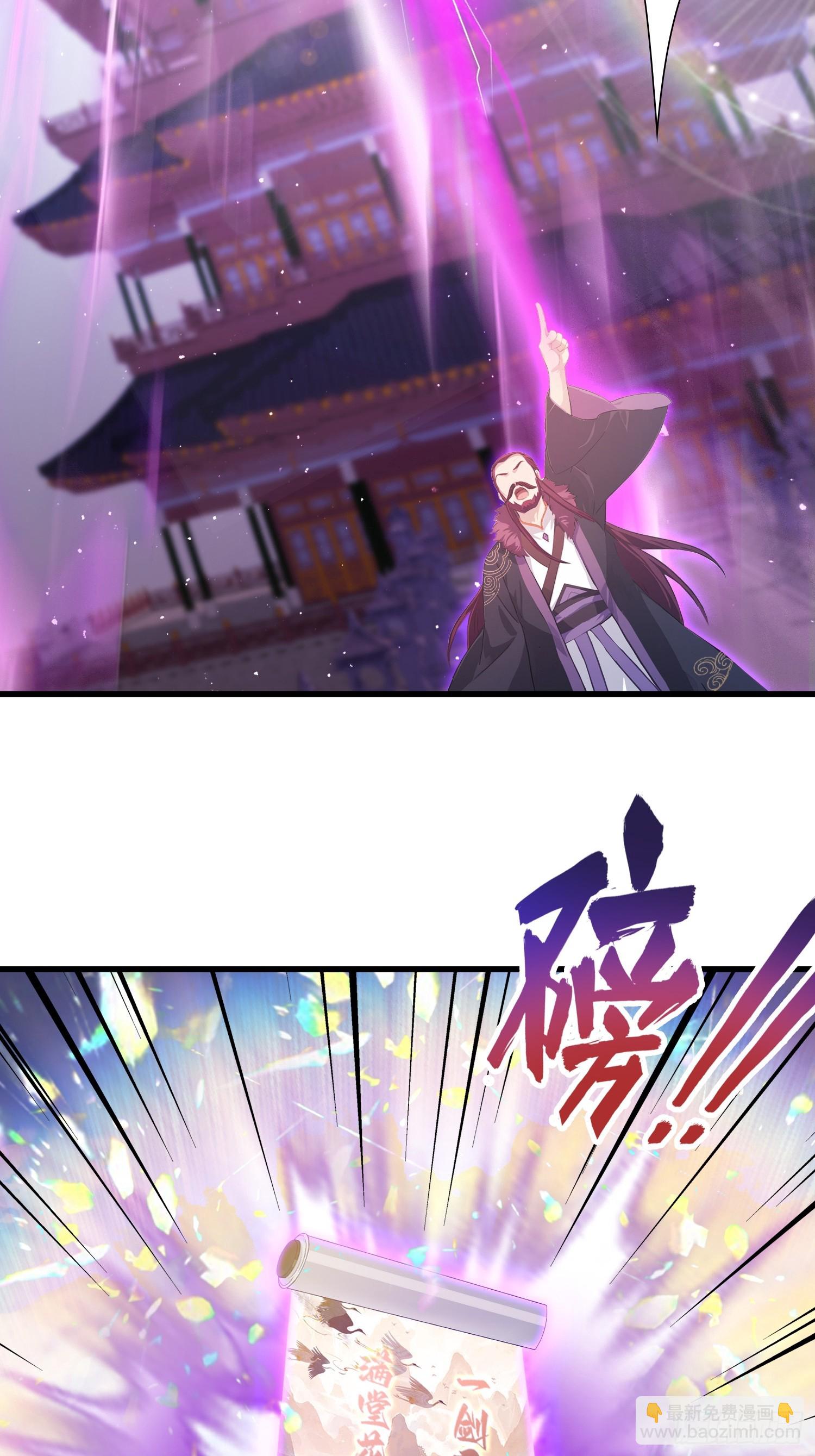 第195话 司徒振平，伟大！-第195话