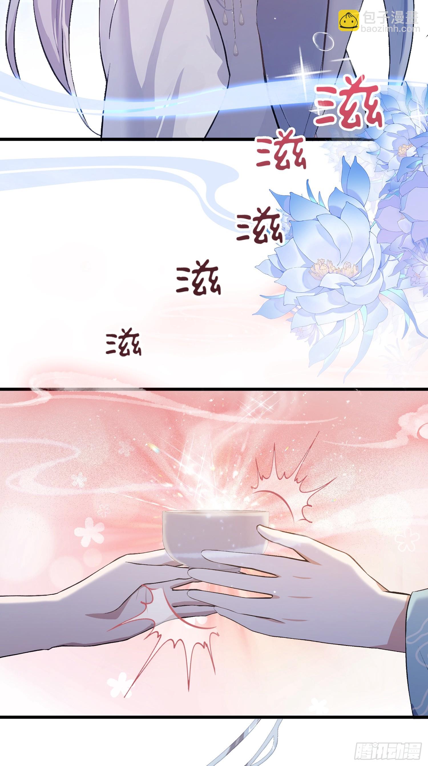 第197话 酥酥麻麻的！-第197话