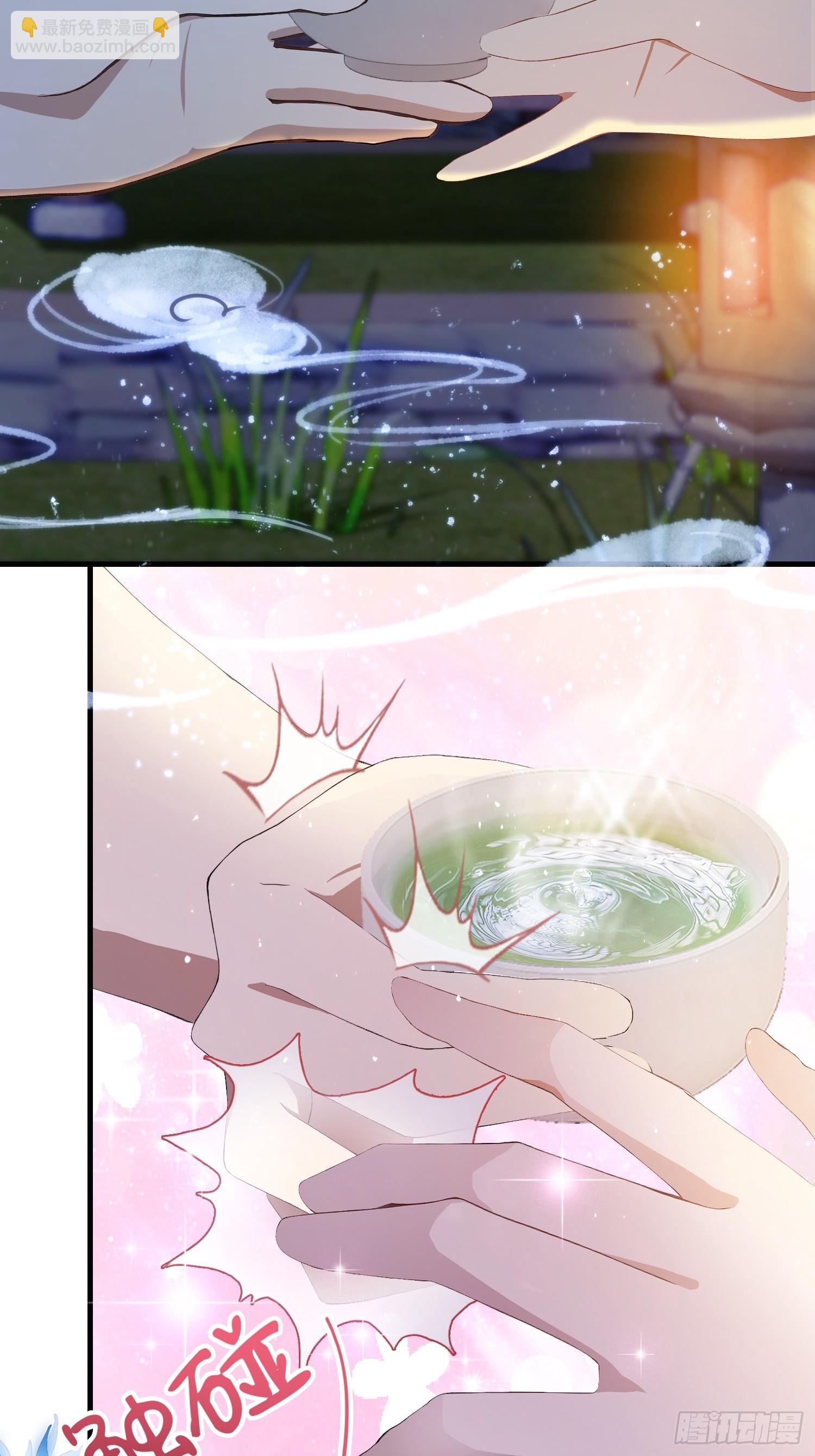 第197话 酥酥麻麻的！-第197话