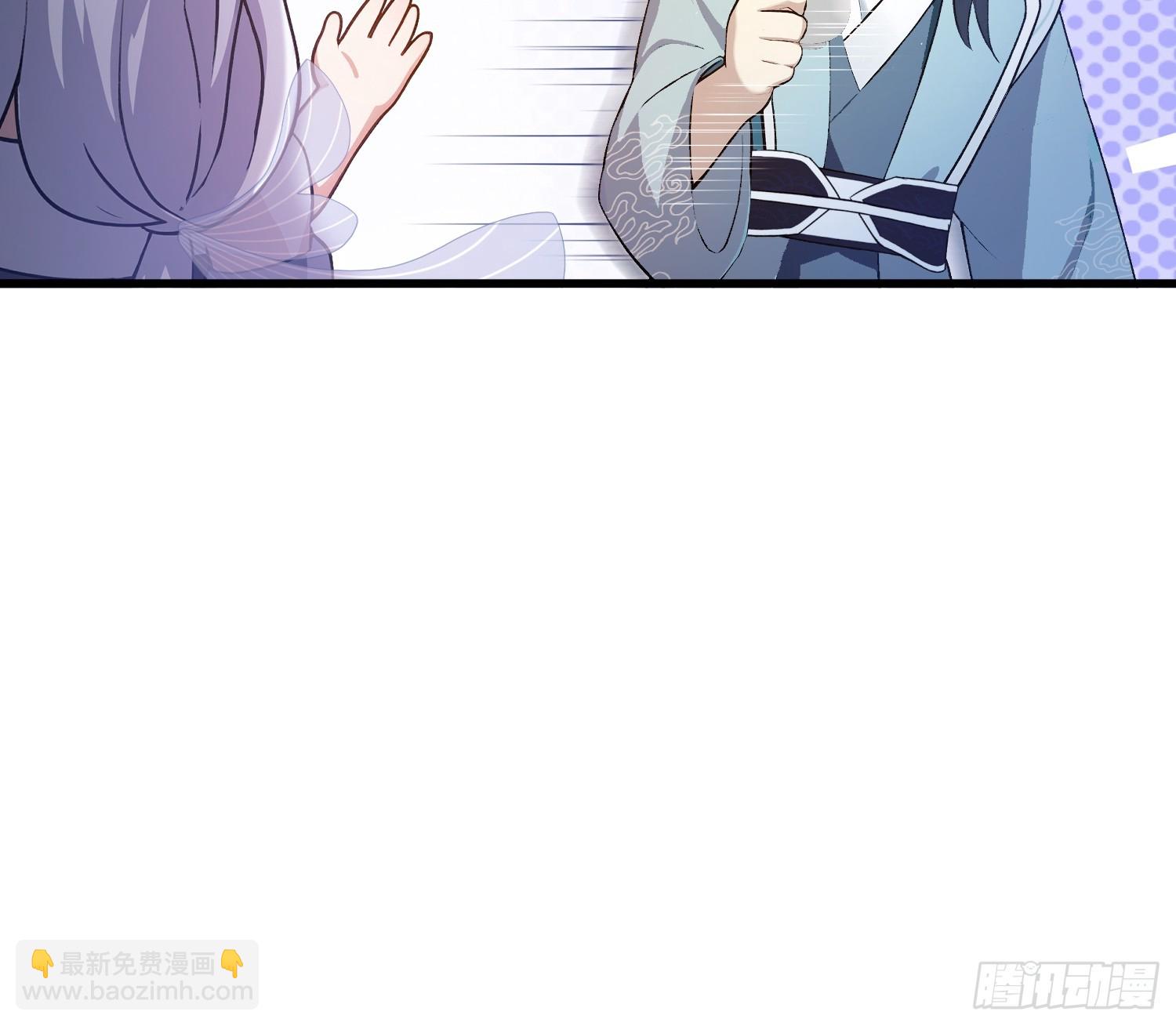 第197话 酥酥麻麻的！-第197话