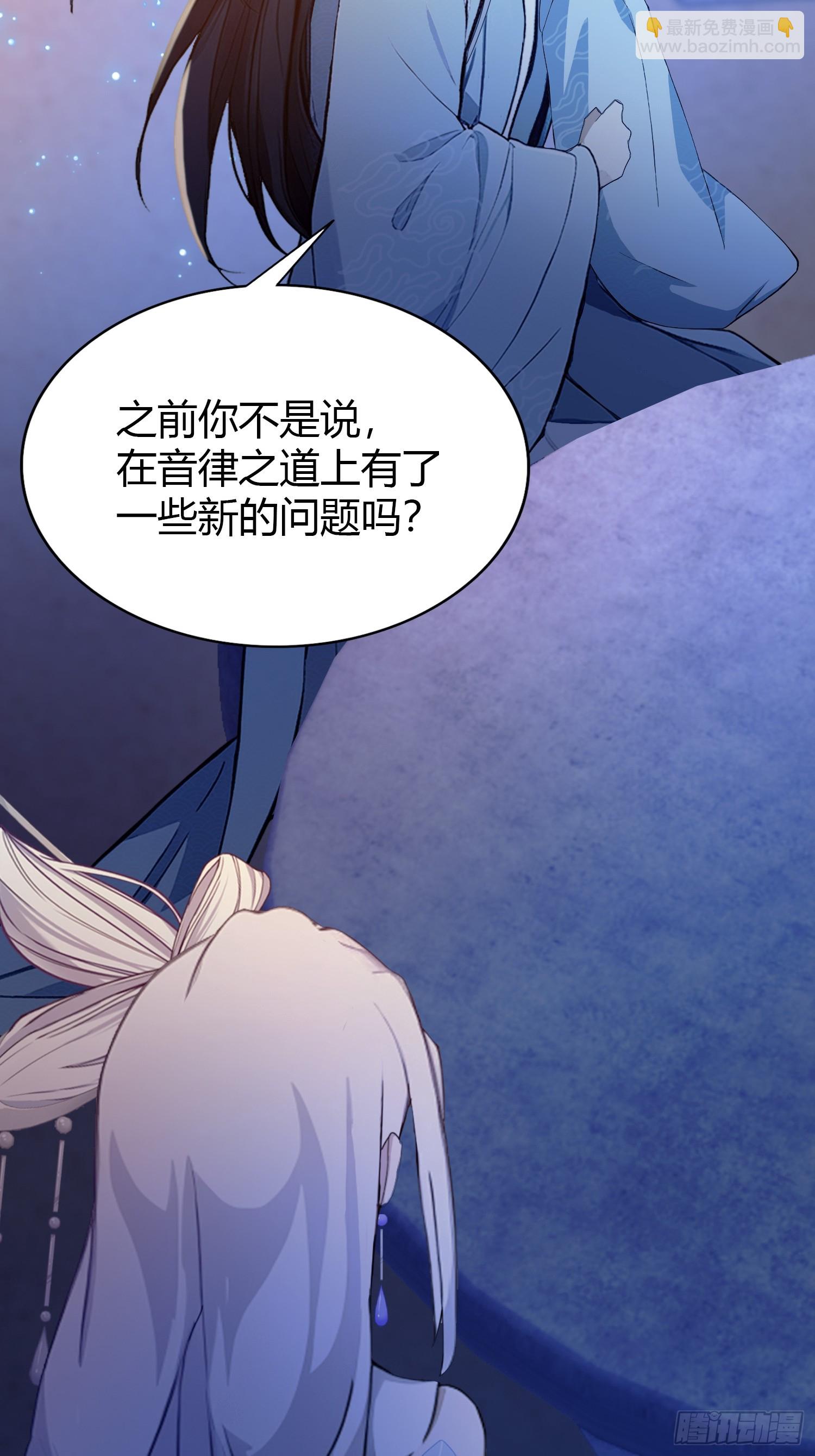 第197话 酥酥麻麻的！-第197话