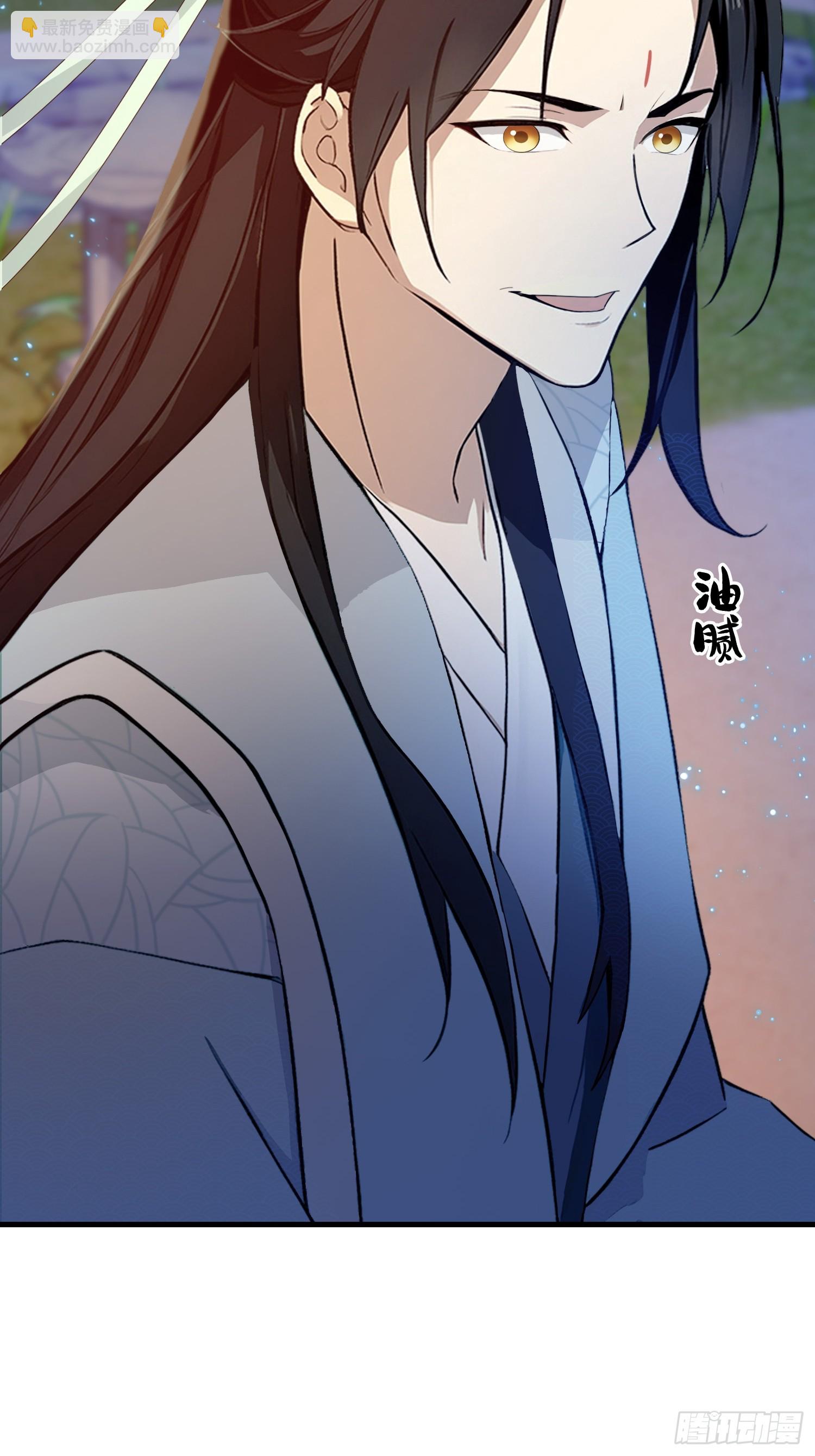 第197话 酥酥麻麻的！-第197话