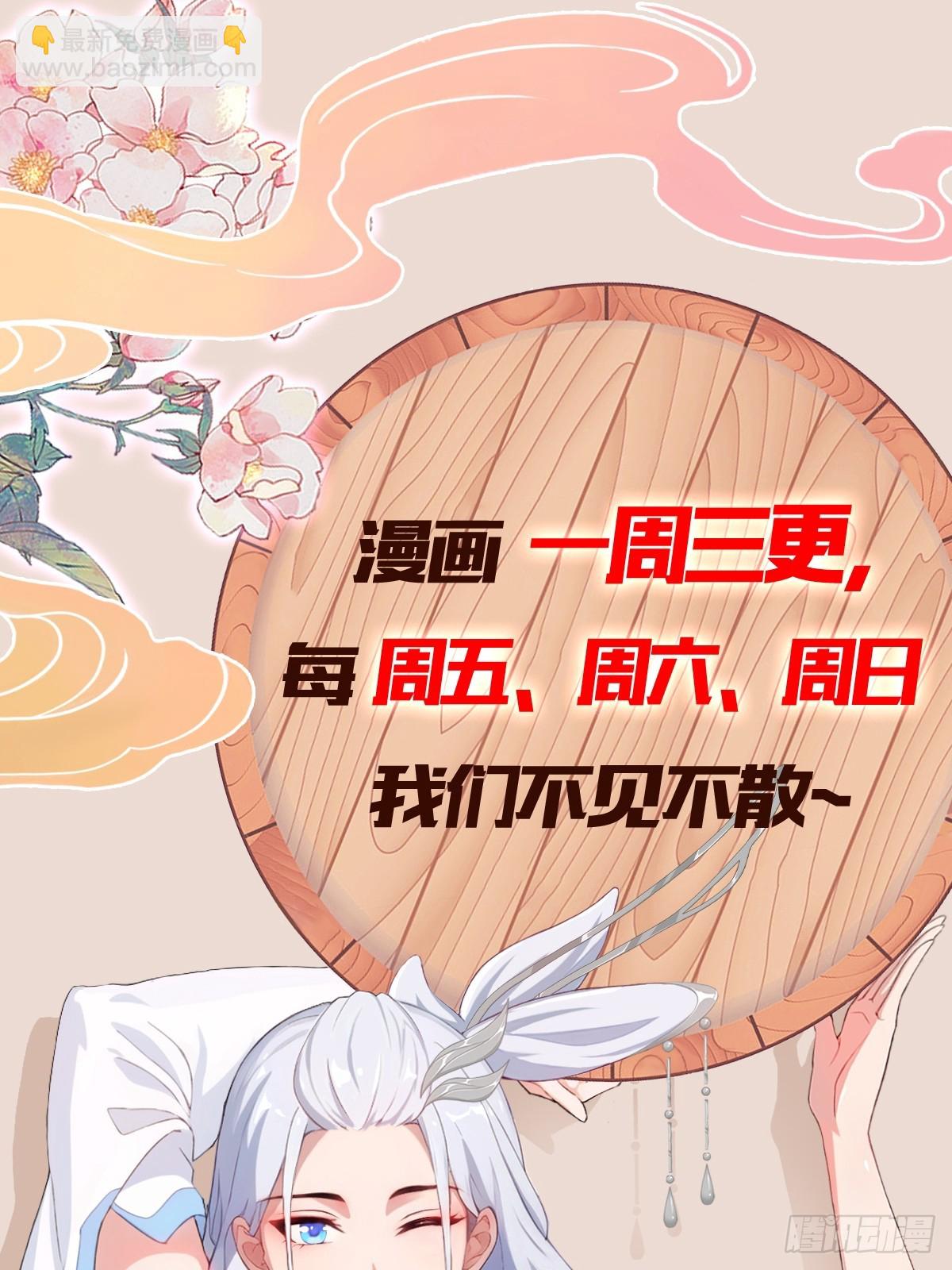 第197话 酥酥麻麻的！-第197话