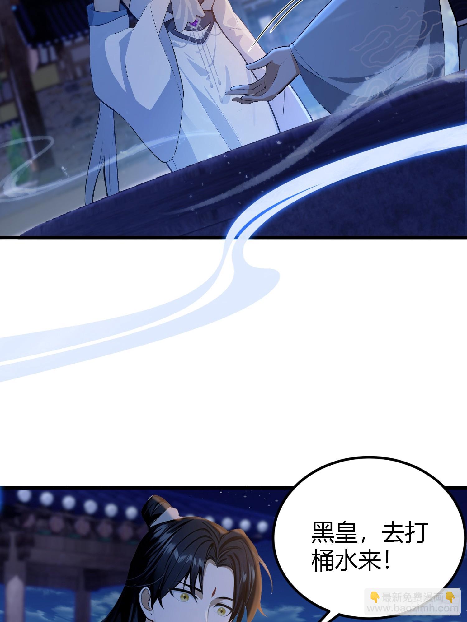 第197话 酥酥麻麻的！-第197话