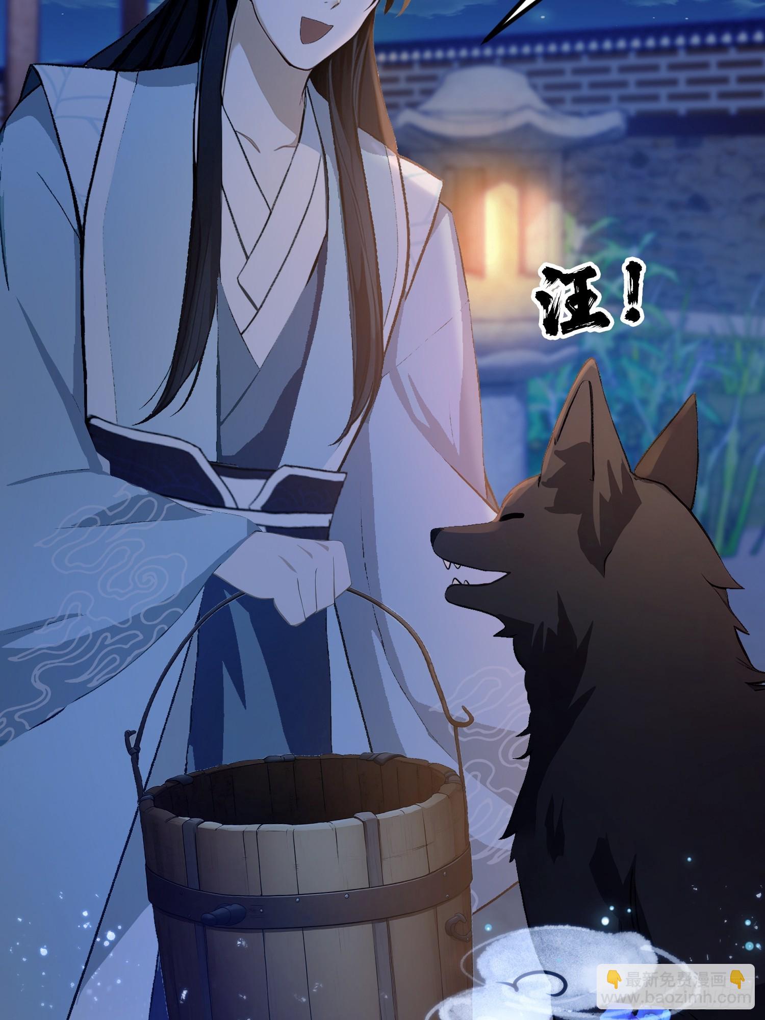 第197话 酥酥麻麻的！-第197话