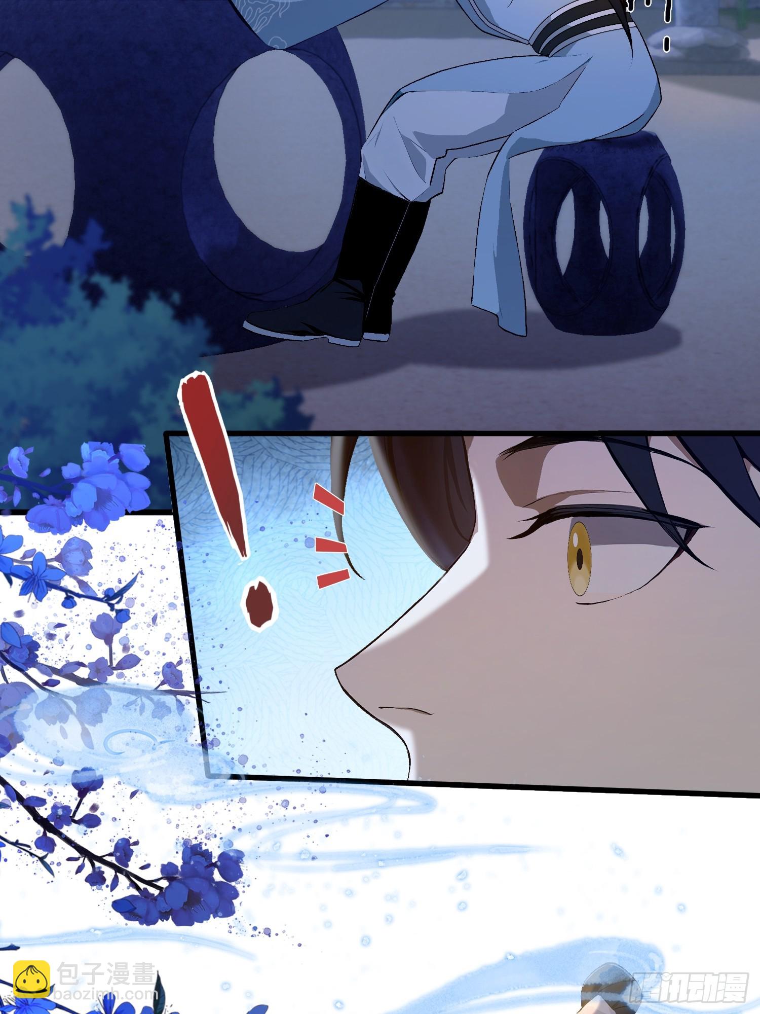 第197话 酥酥麻麻的！-第197话