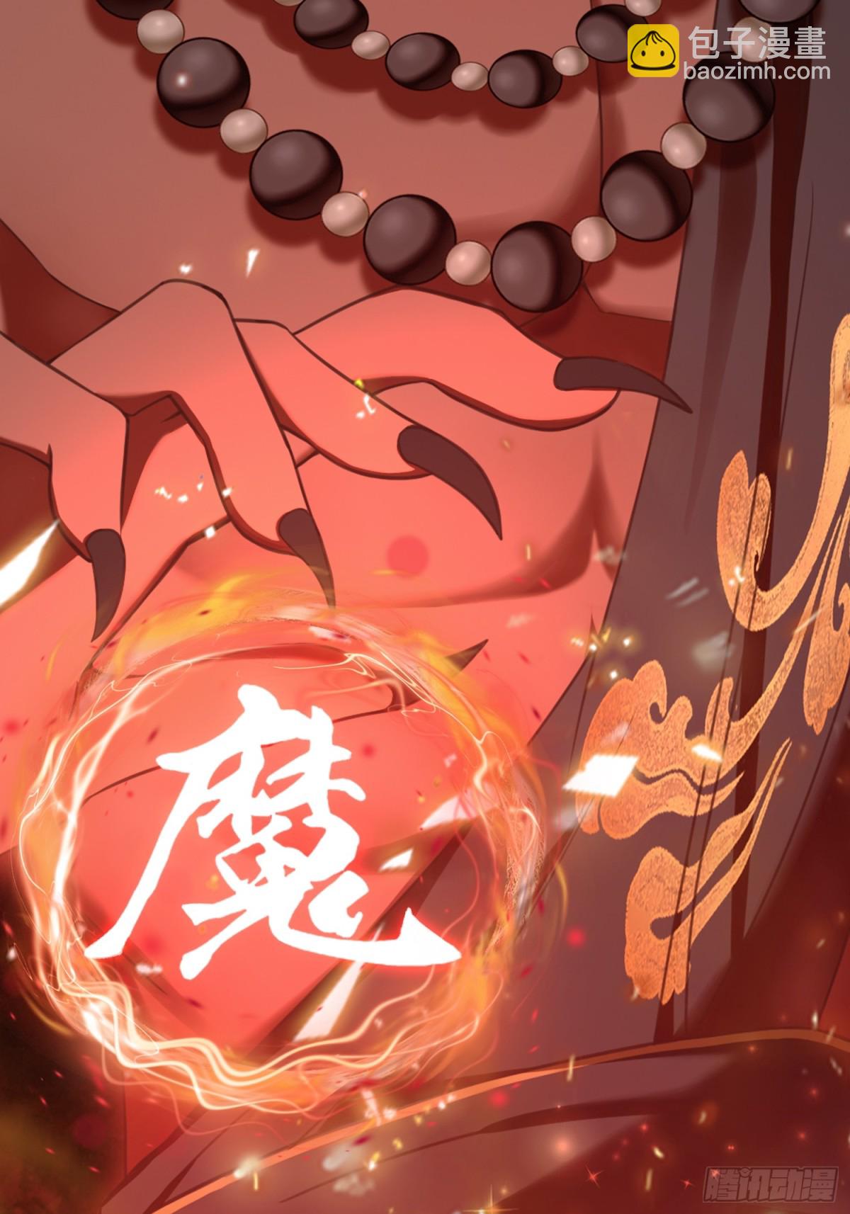 第1话 修仙？修个屁！(1/2)-第1话