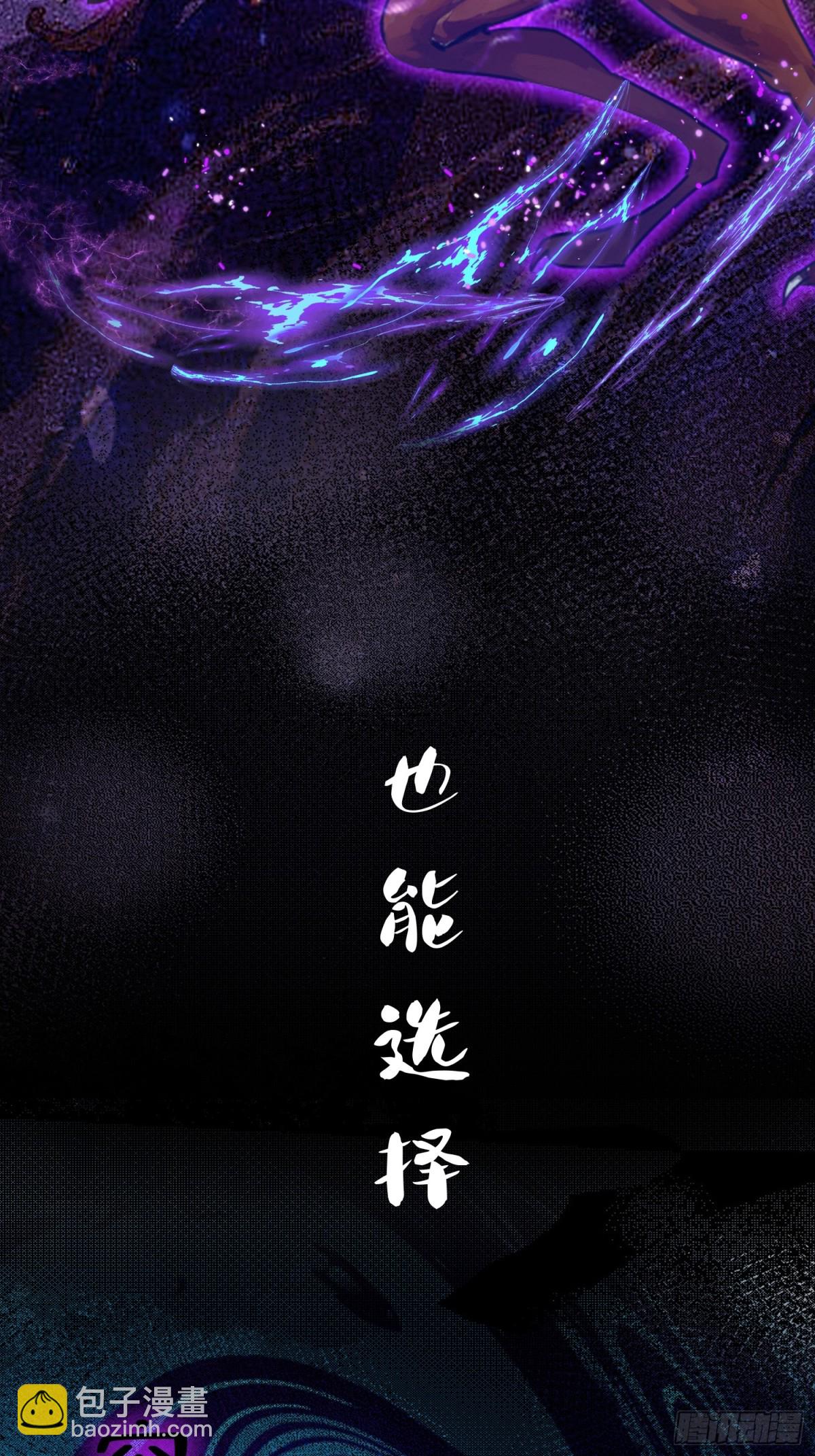 第1话 修仙？修个屁！(1/2)-第1话