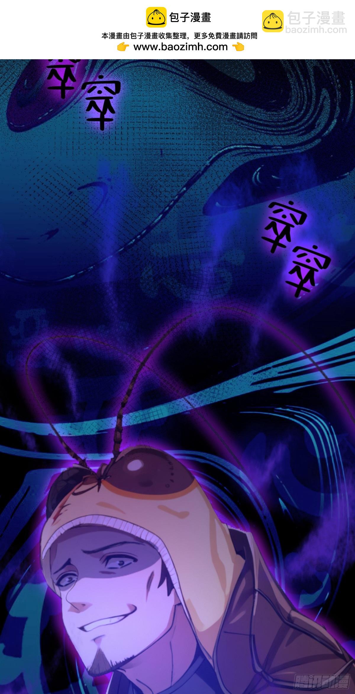第1话 修仙？修个屁！(1/2)-第1话