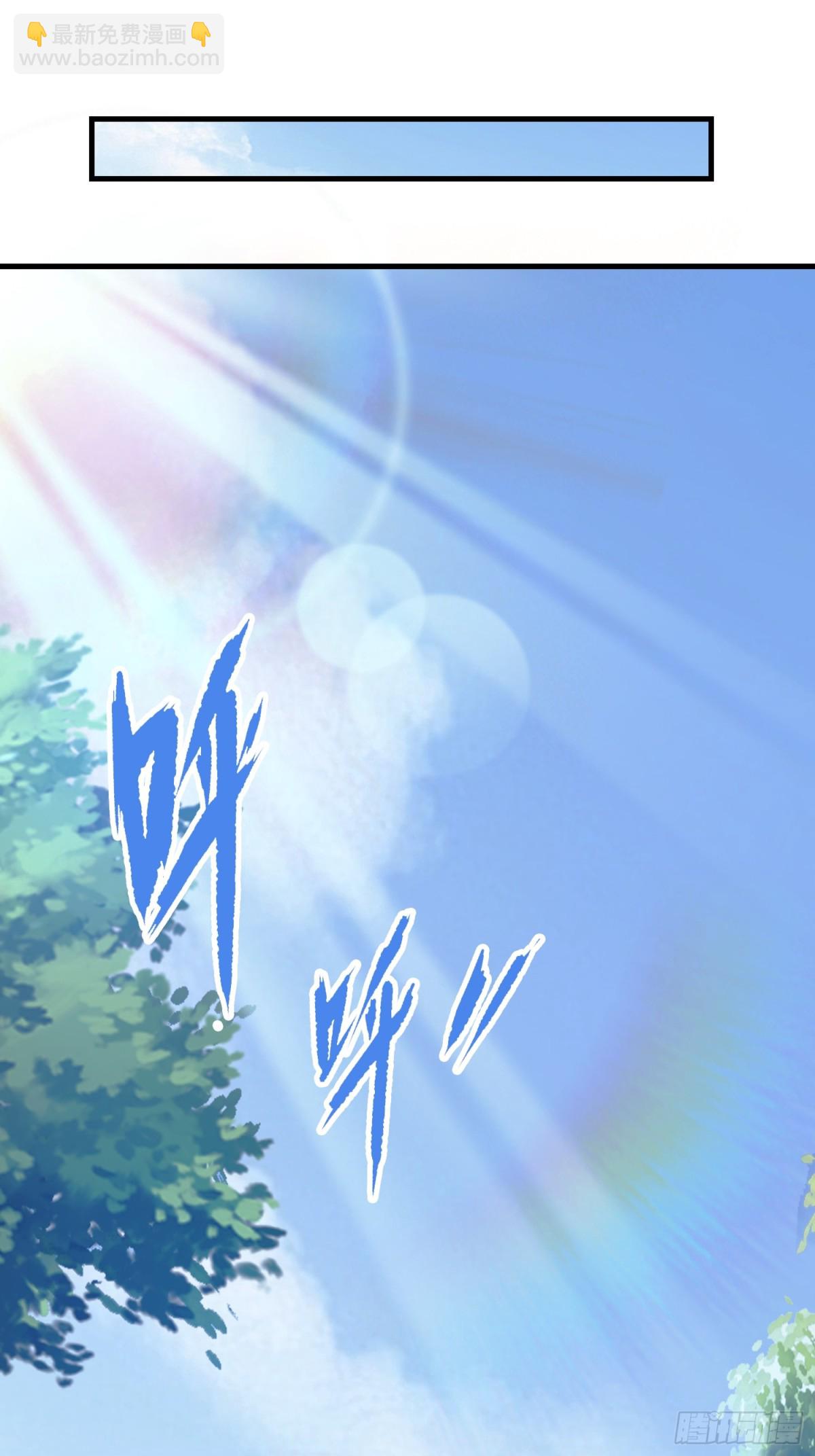 第1话 修仙？修个屁！(1/2)-第1话