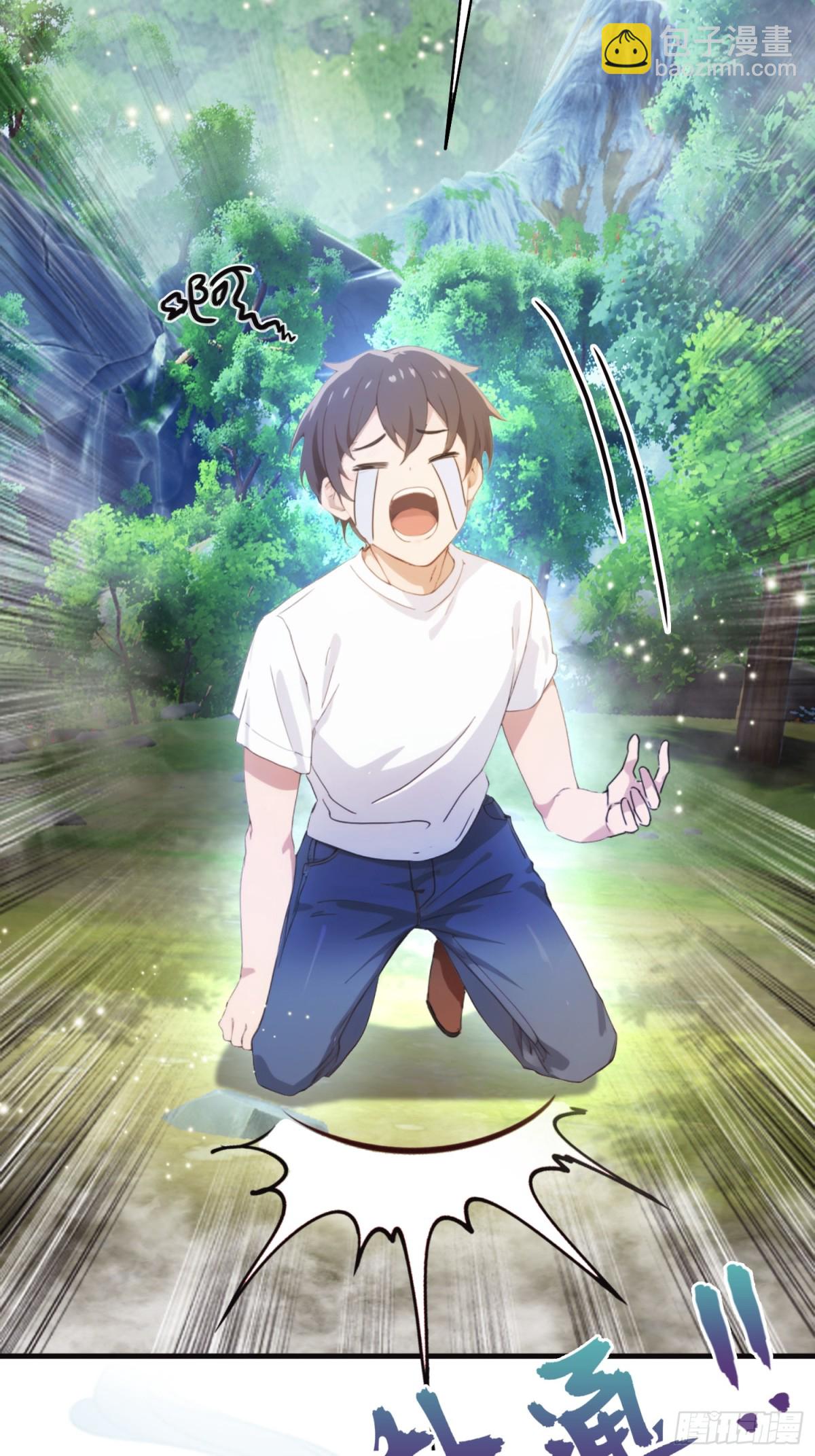 第1话 修仙？修个屁！(1/2)-第1话