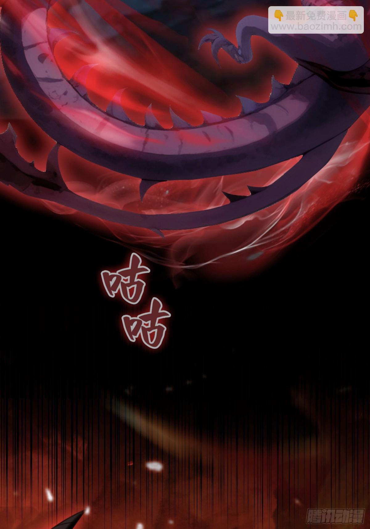 第1话 修仙？修个屁！(1/2)-第1话