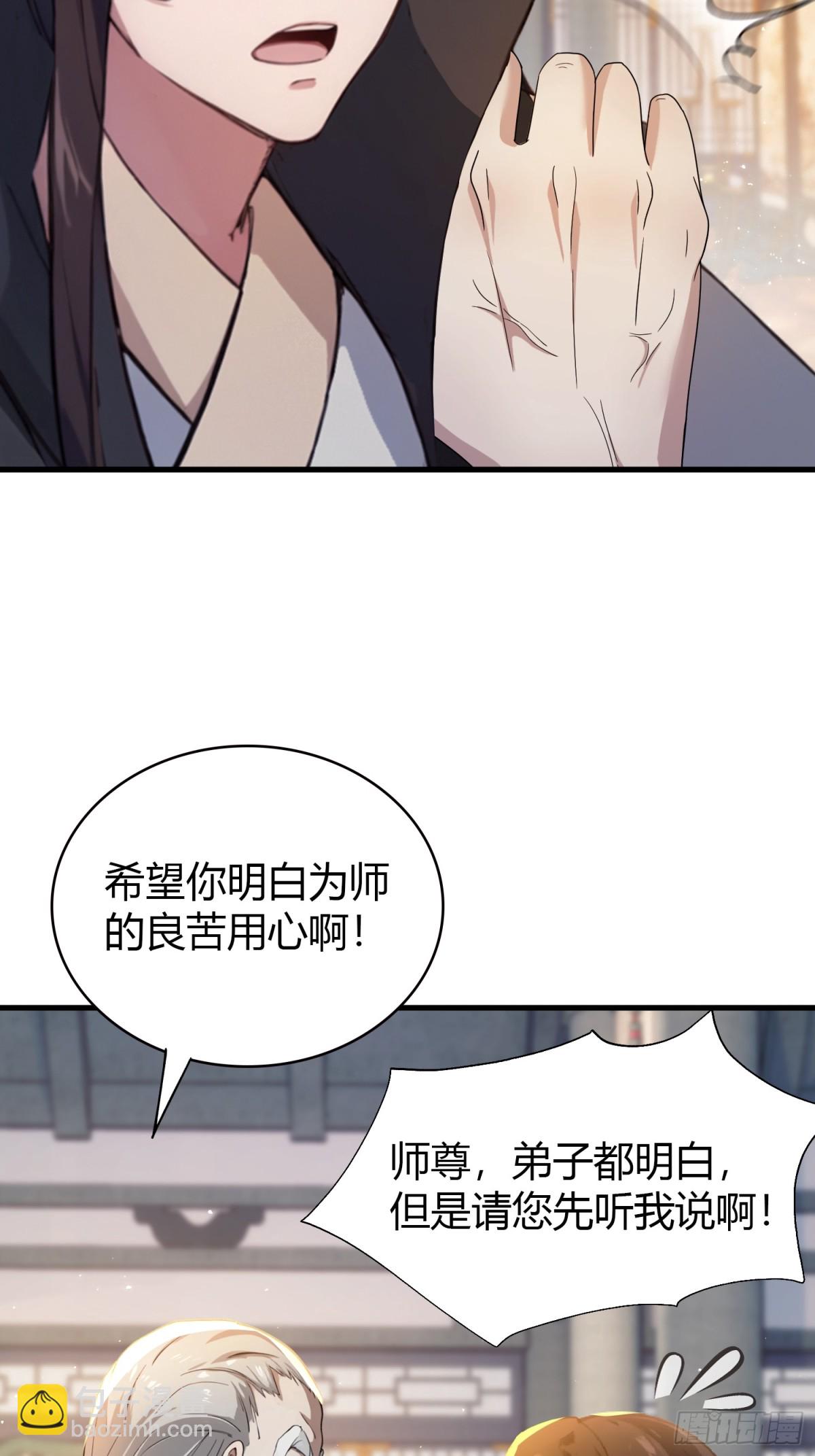 第19话 前辈哄哄你你还当真了(1/2)-第19话