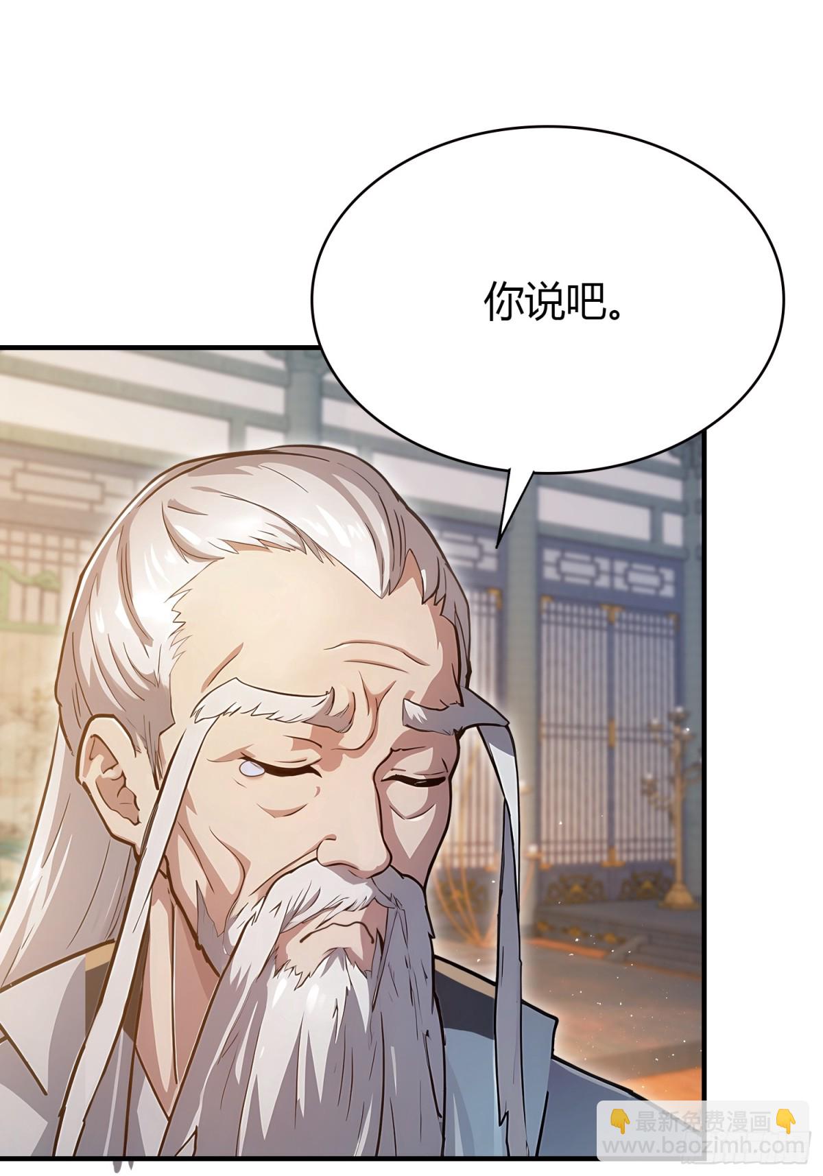 第19话 前辈哄哄你你还当真了(1/2)-第19话