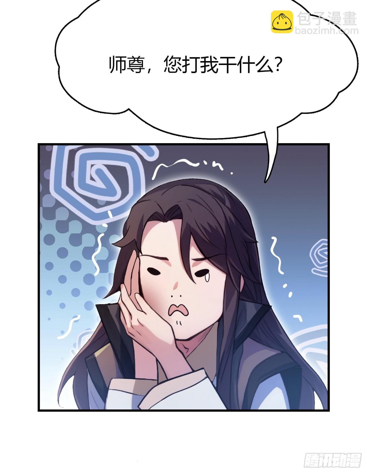 第19话 前辈哄哄你你还当真了(1/2)-第19话