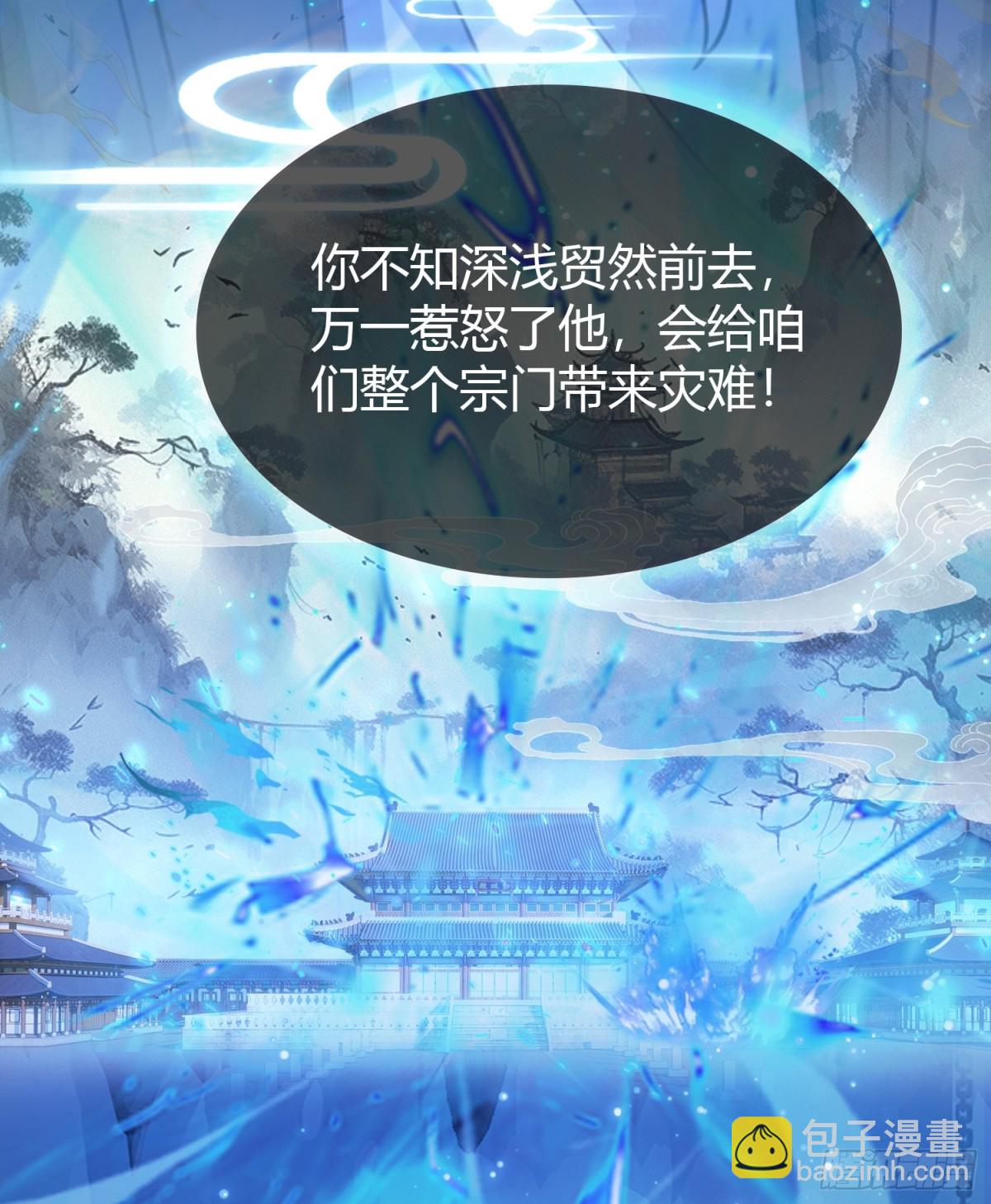 第19话 前辈哄哄你你还当真了(1/2)-第19话