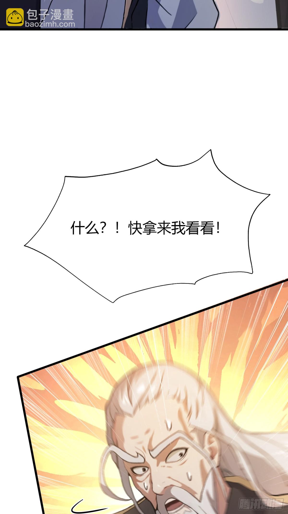 第19话 前辈哄哄你你还当真了(1/2)-第19话