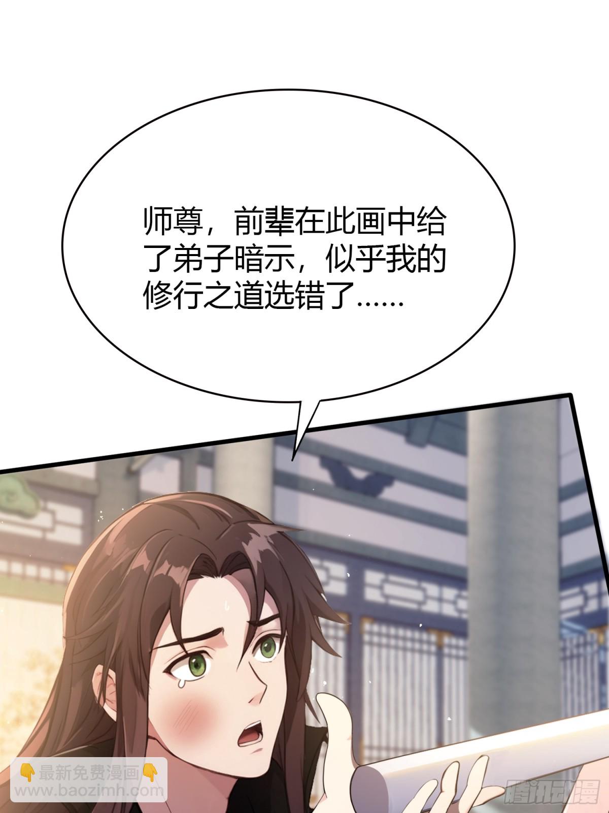 第19话 前辈哄哄你你还当真了(1/2)-第19话