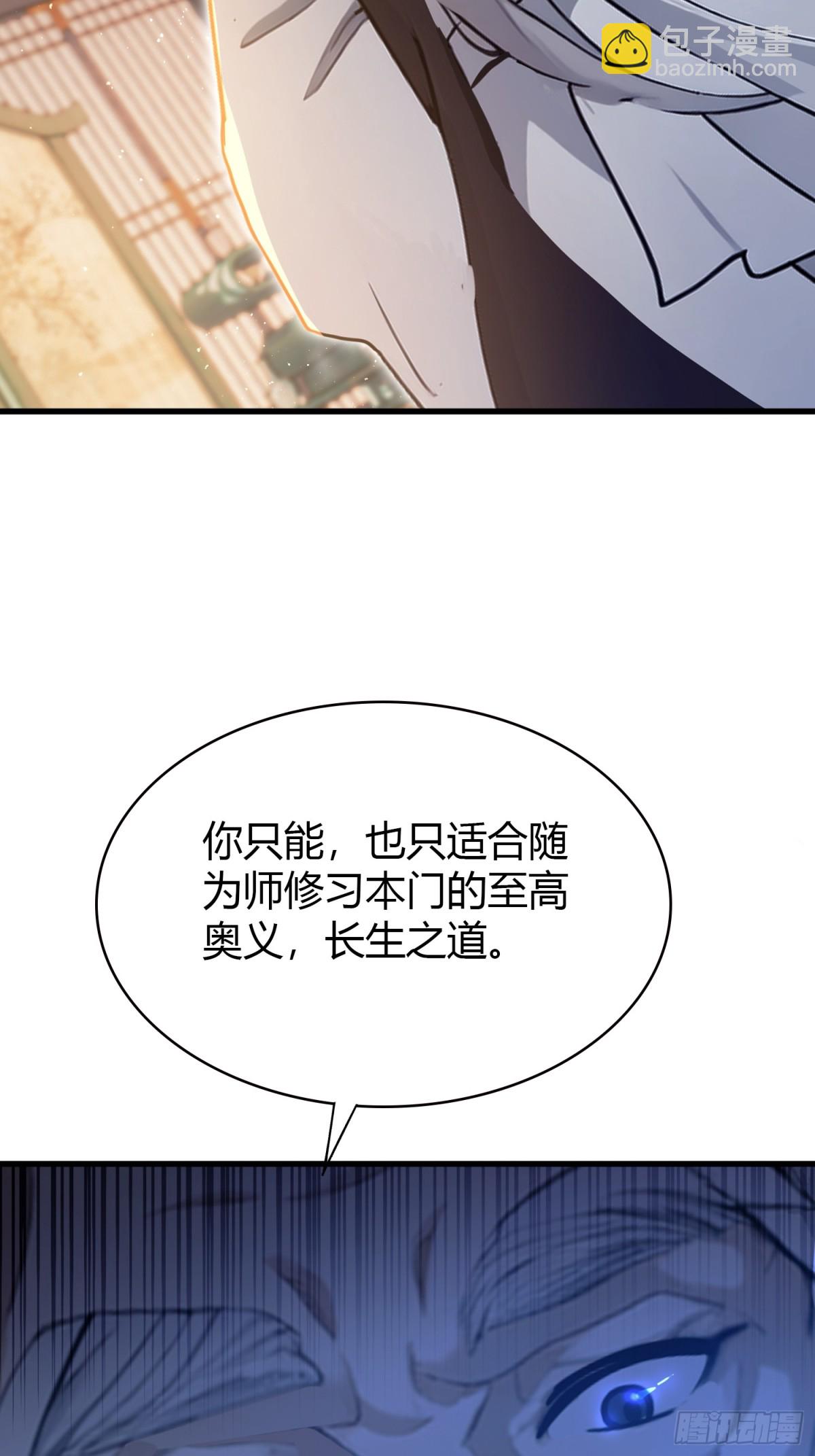第19话 前辈哄哄你你还当真了(1/2)-第19话