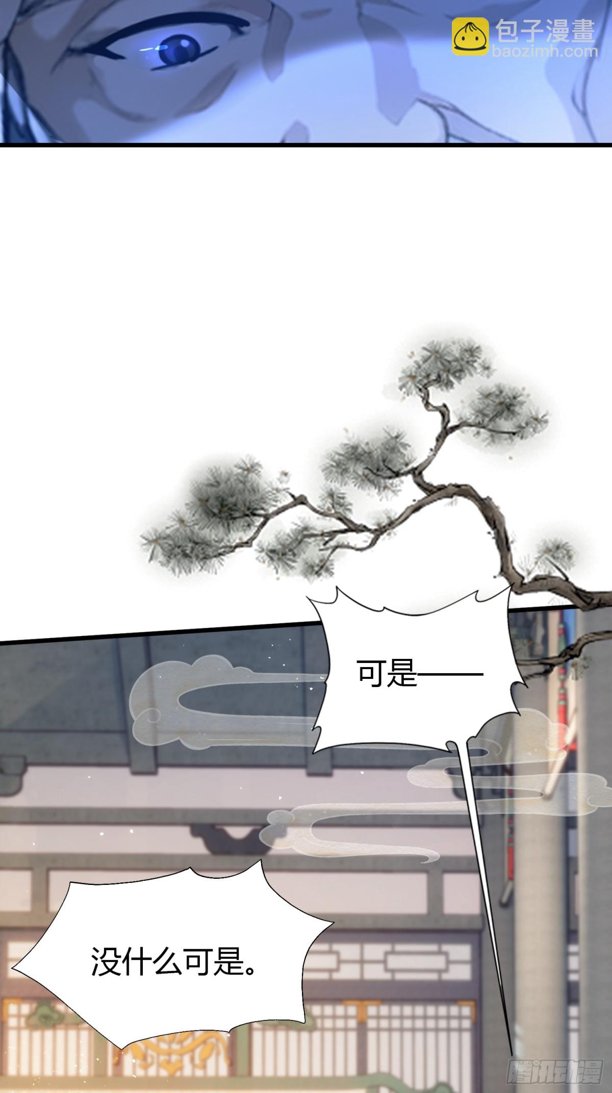 第19话 前辈哄哄你你还当真了(1/2)-第19话