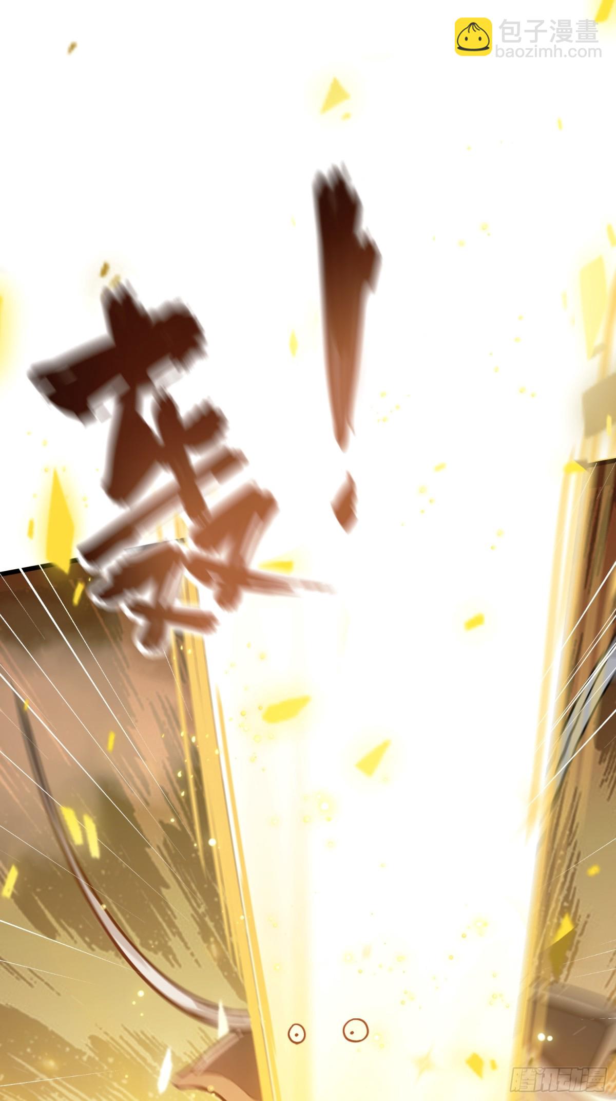 第19话 前辈哄哄你你还当真了(1/2)-第19话