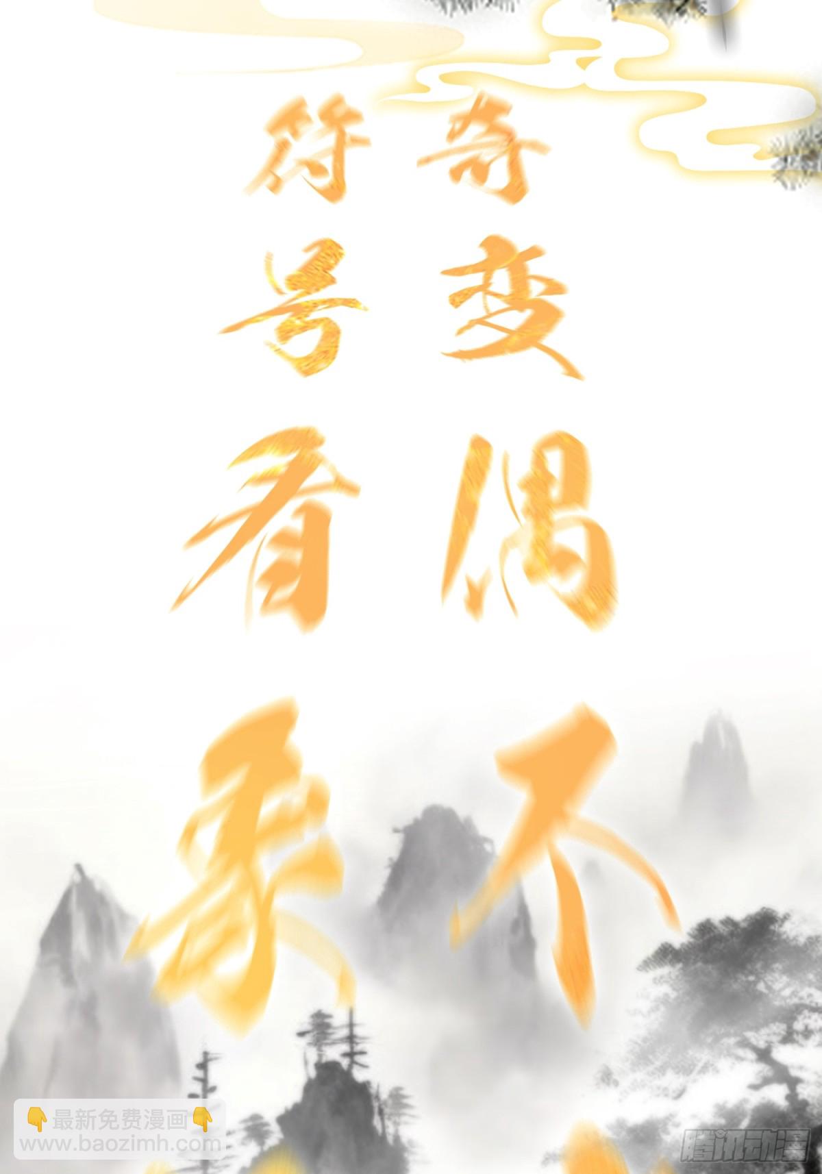 第19话 前辈哄哄你你还当真了(1/2)-第19话