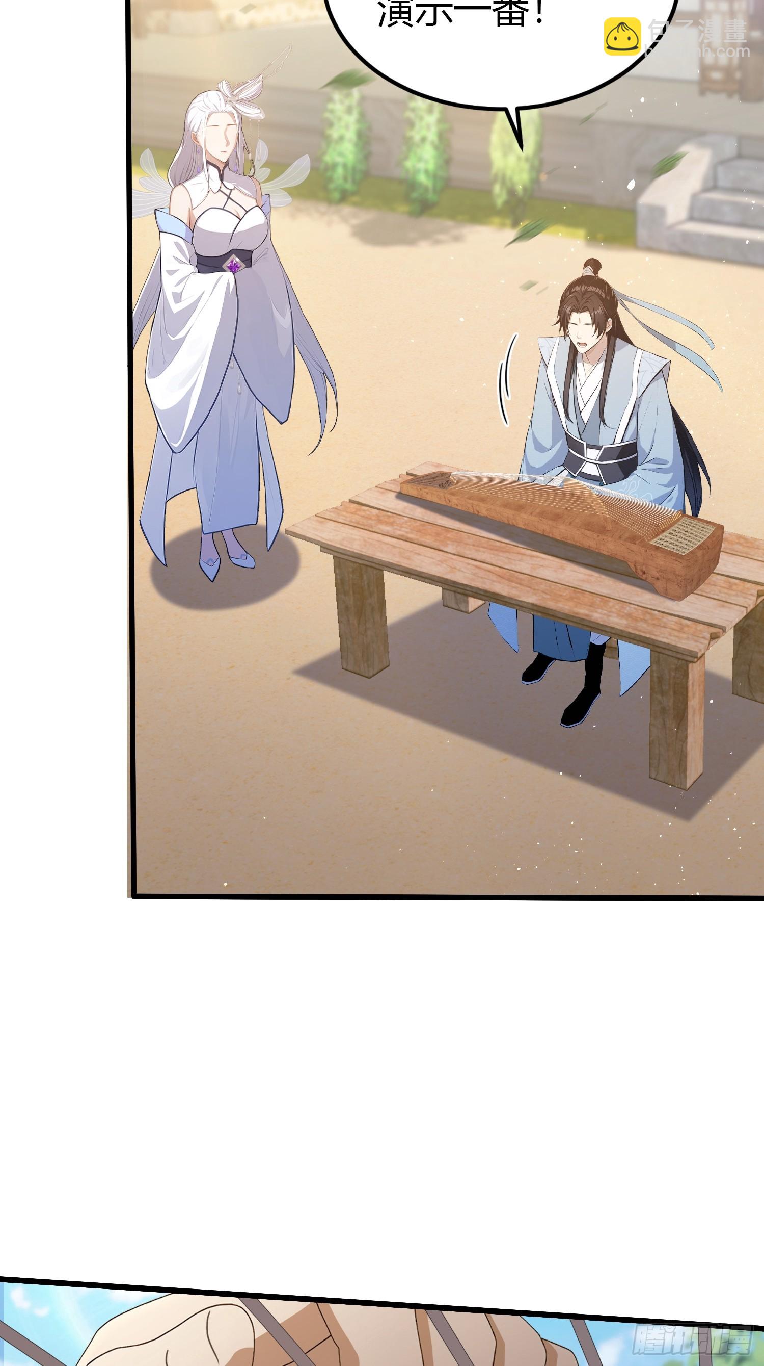 第199话 叶大师的深渊奏鸣曲-第199话