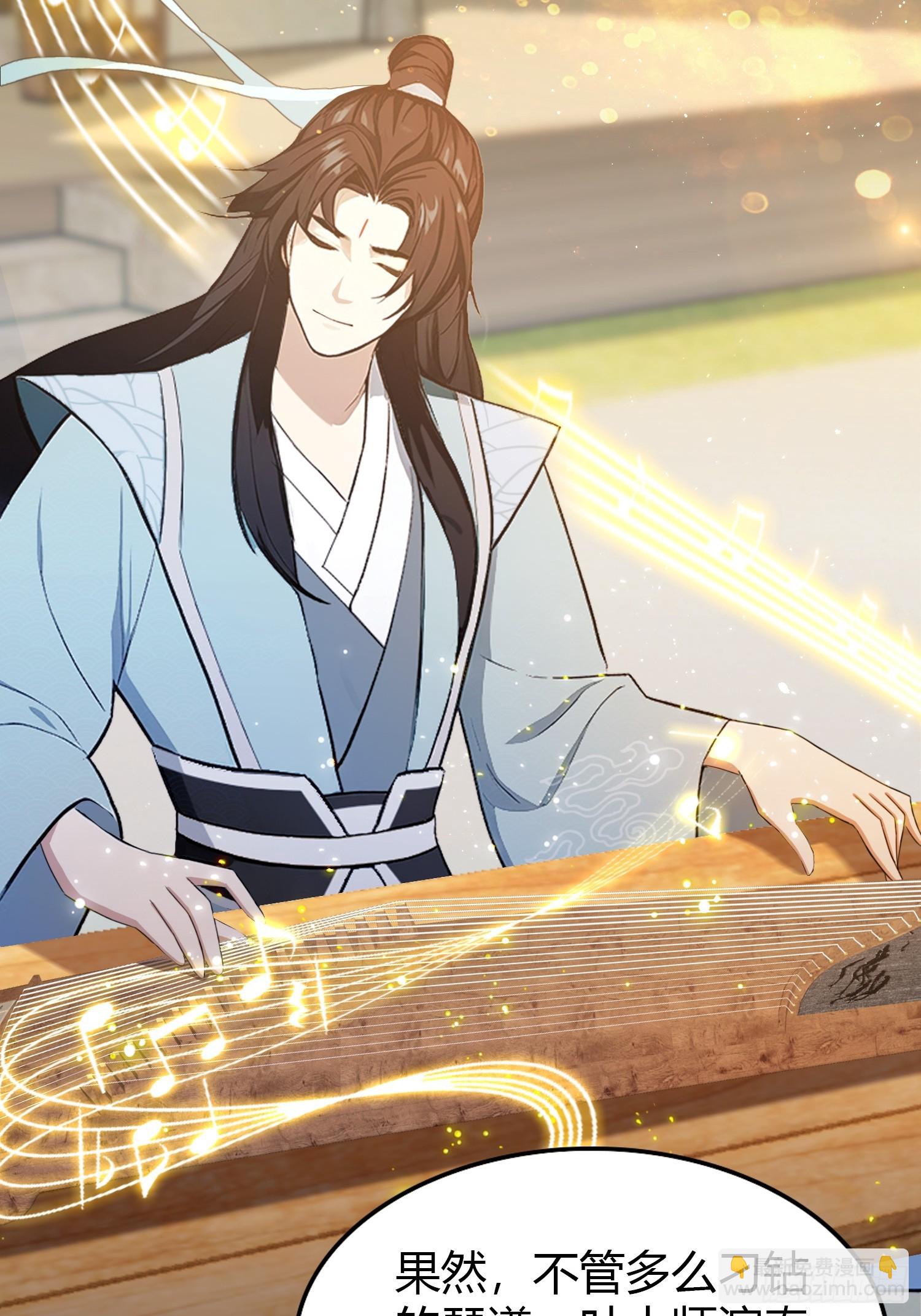 第199话 叶大师的深渊奏鸣曲-第199话