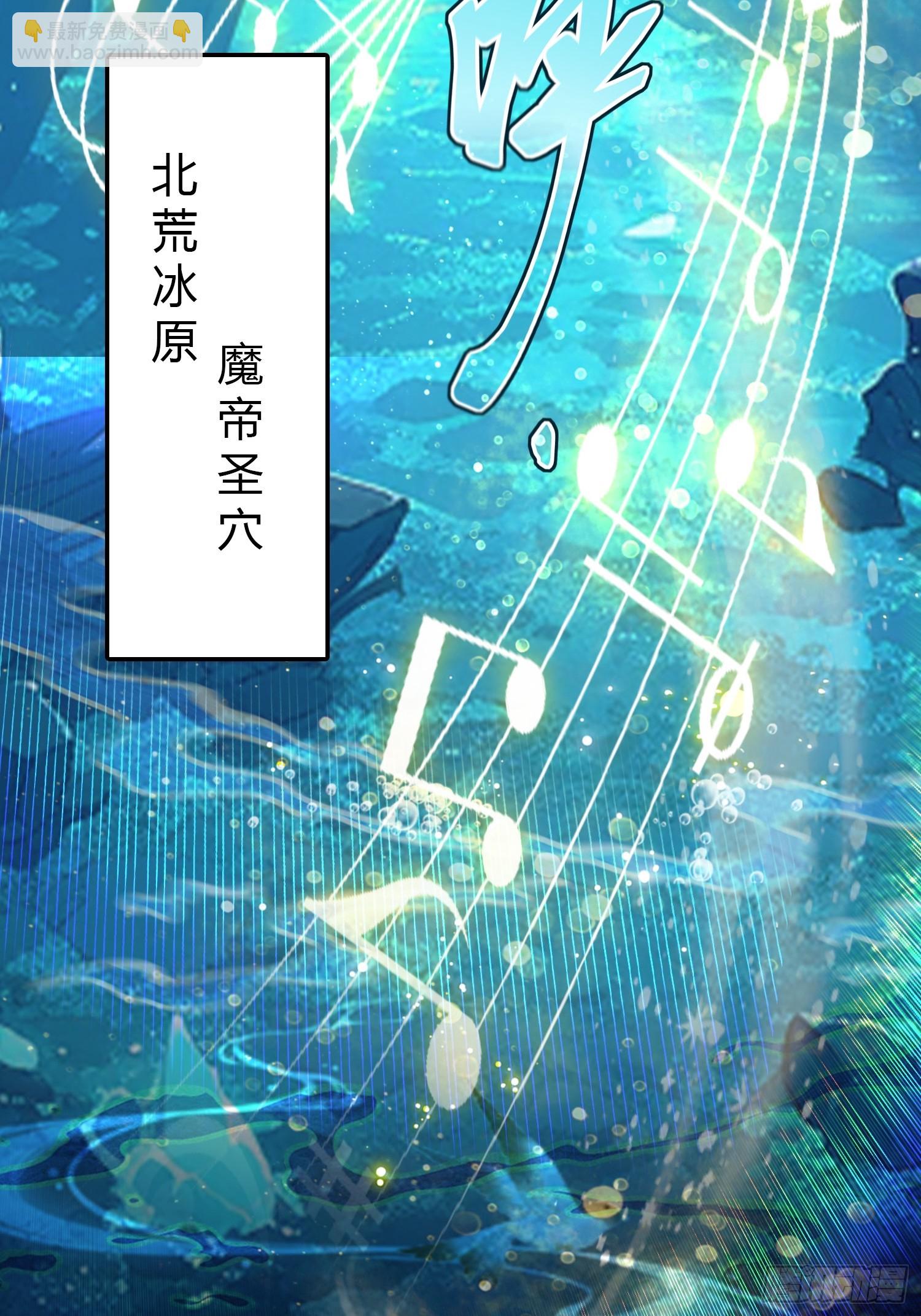 第199话 叶大师的深渊奏鸣曲-第199话