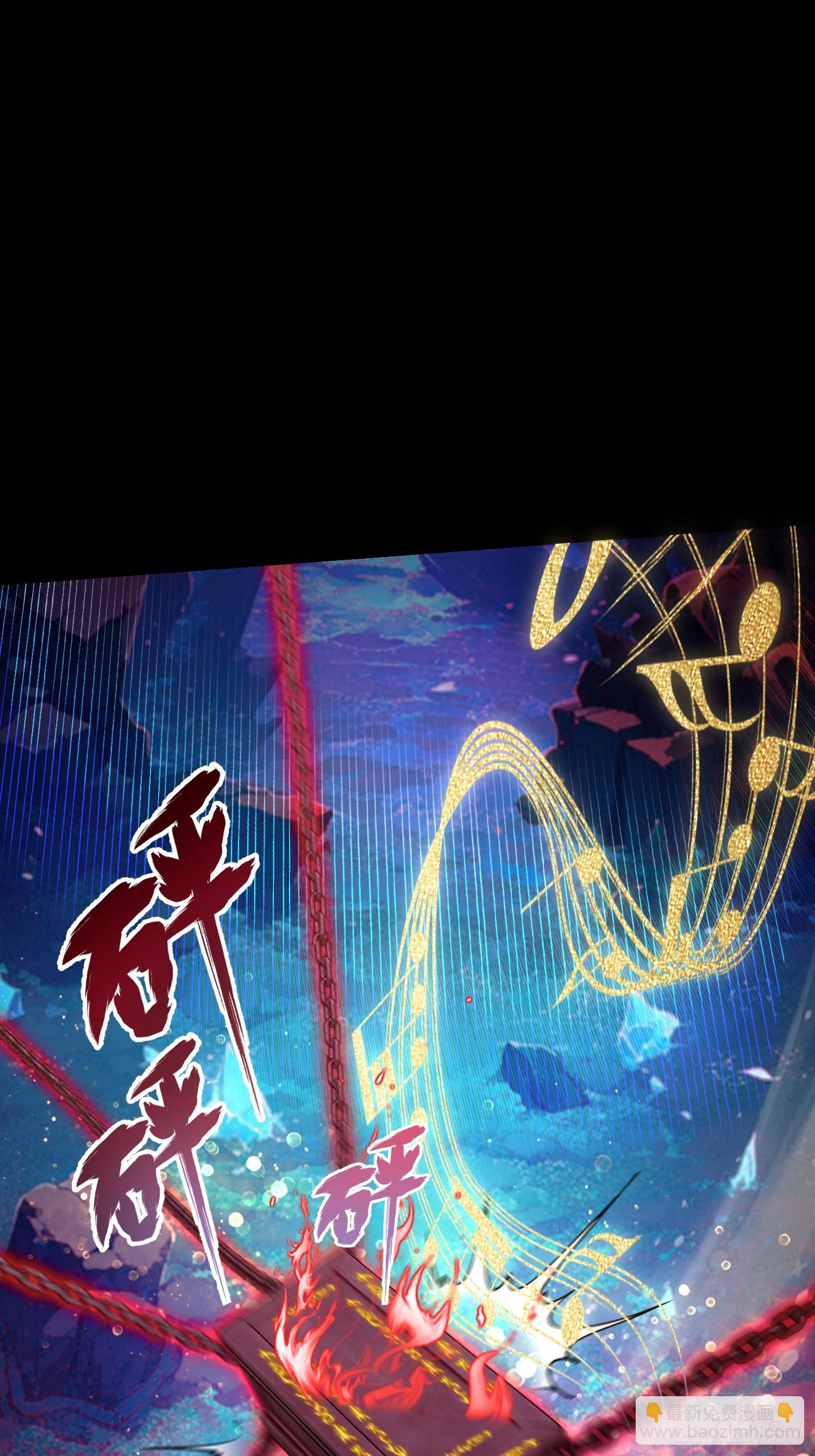第199话 叶大师的深渊奏鸣曲-第199话