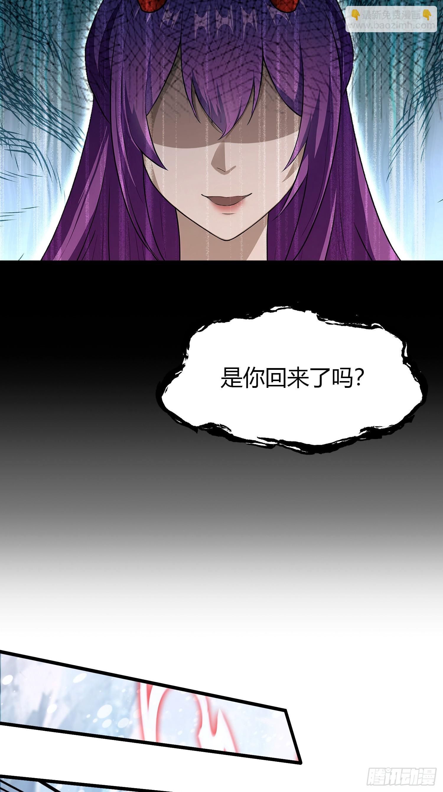 第199话 叶大师的深渊奏鸣曲-第199话