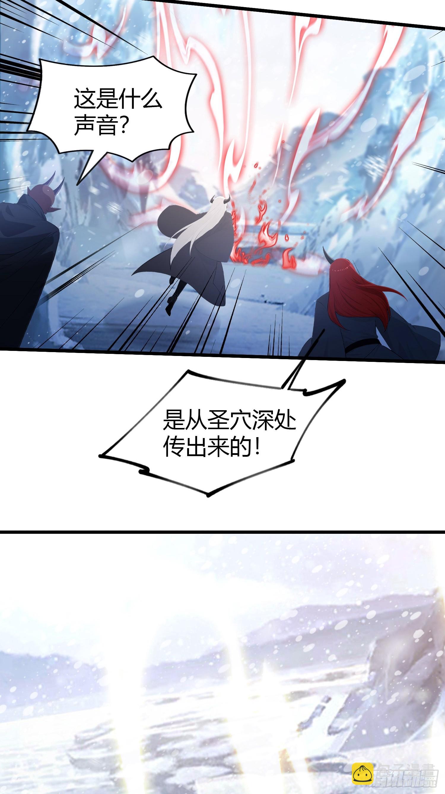 第199话 叶大师的深渊奏鸣曲-第199话