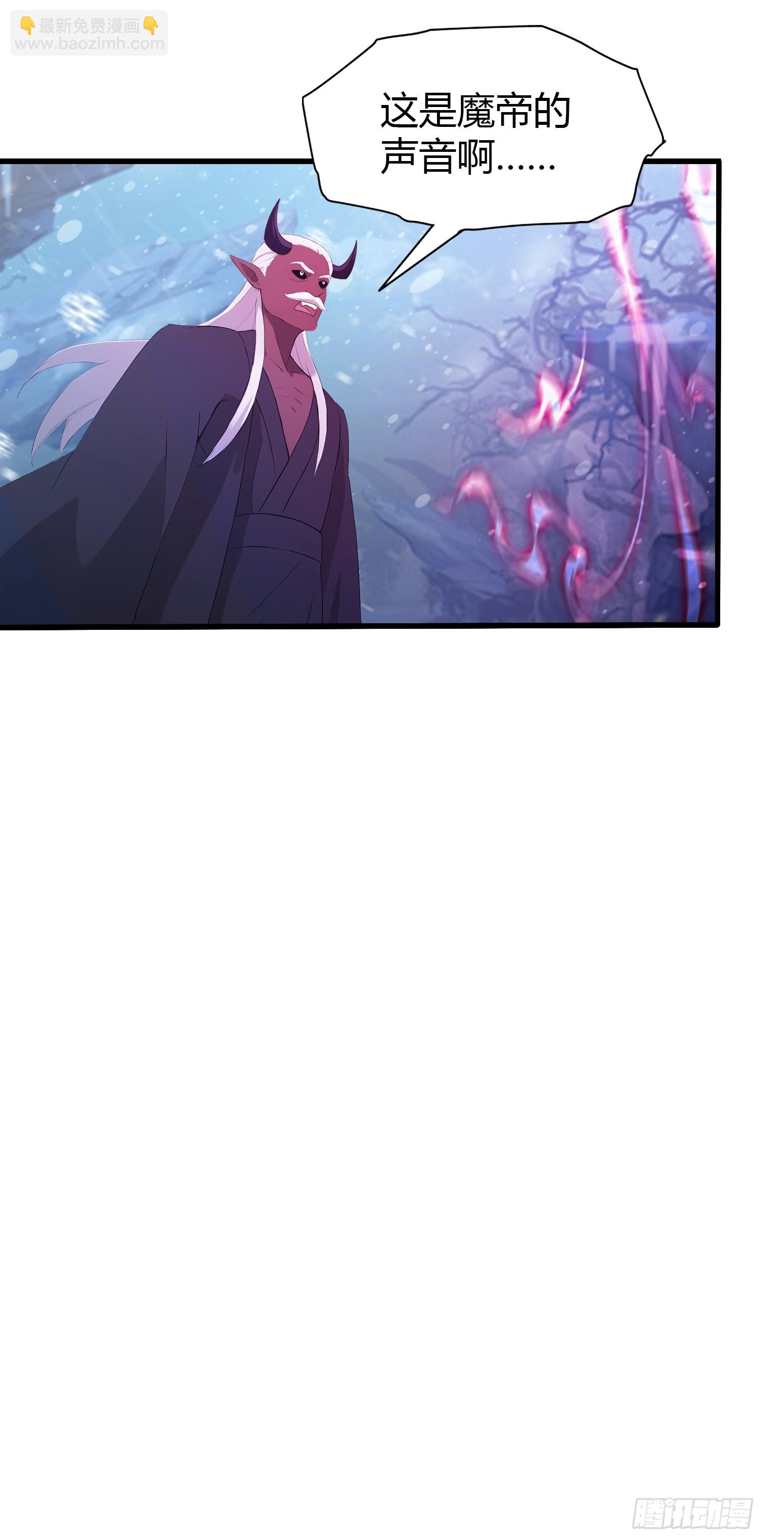 第199话 叶大师的深渊奏鸣曲-第199话